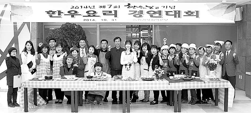 포맷변환_1- 경북농협 한우요리 경연대회.jpg