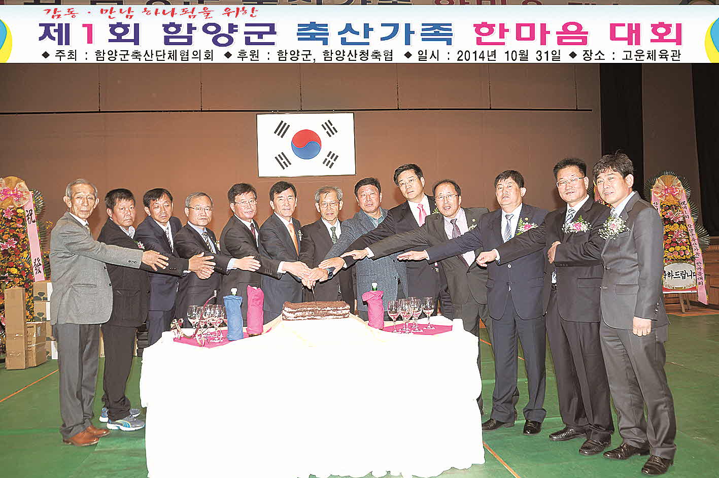 포맷변환_15-떡케익 절단.jpg