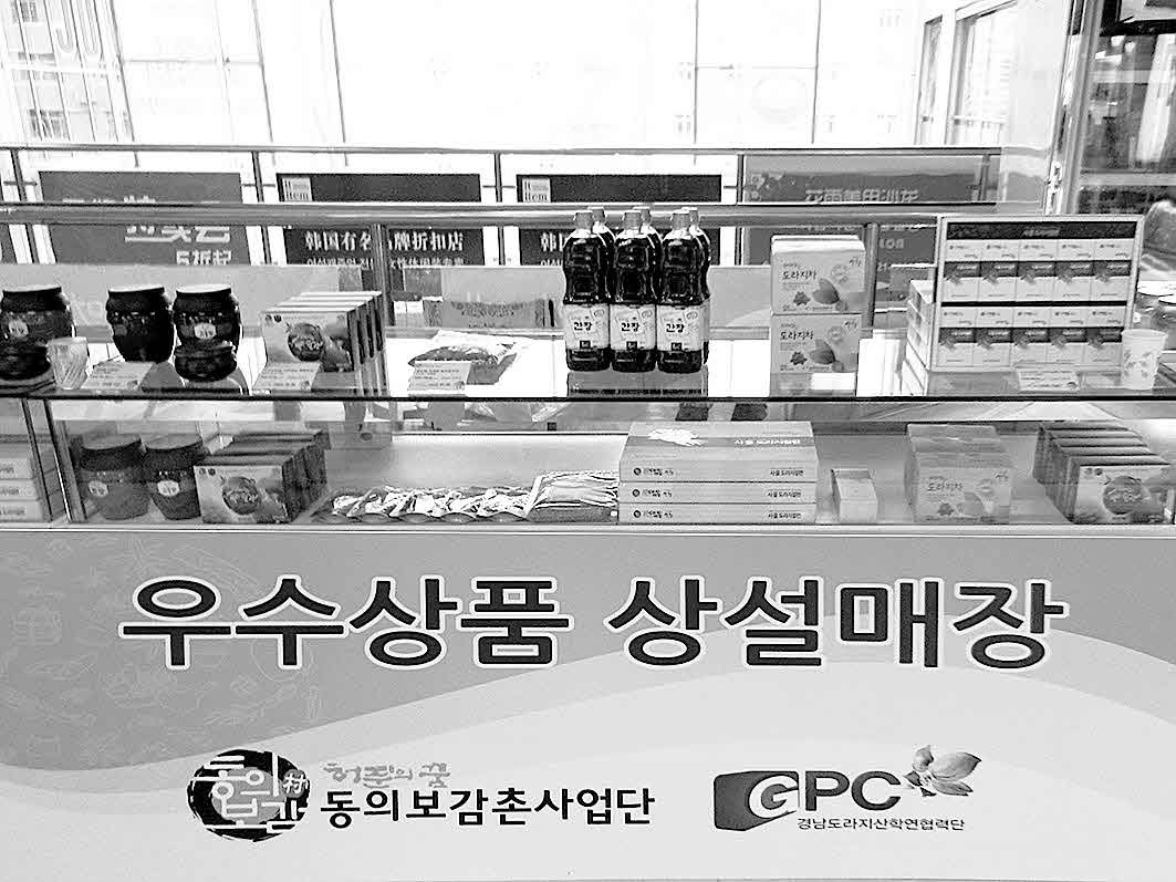 포맷변환_2-우수상품 전시장.jpg