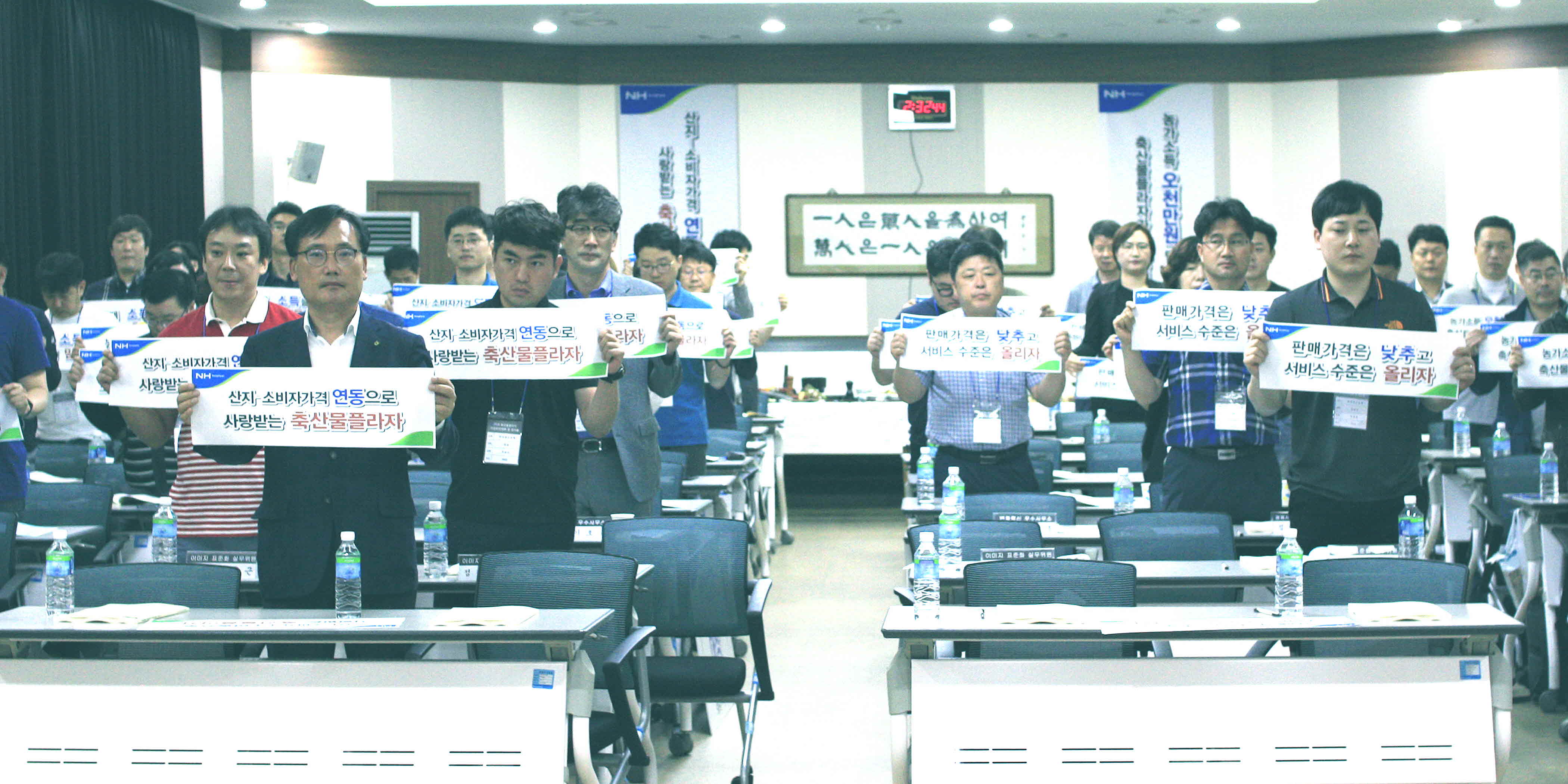 포맷변환_17-축산물플라자 변화.jpg