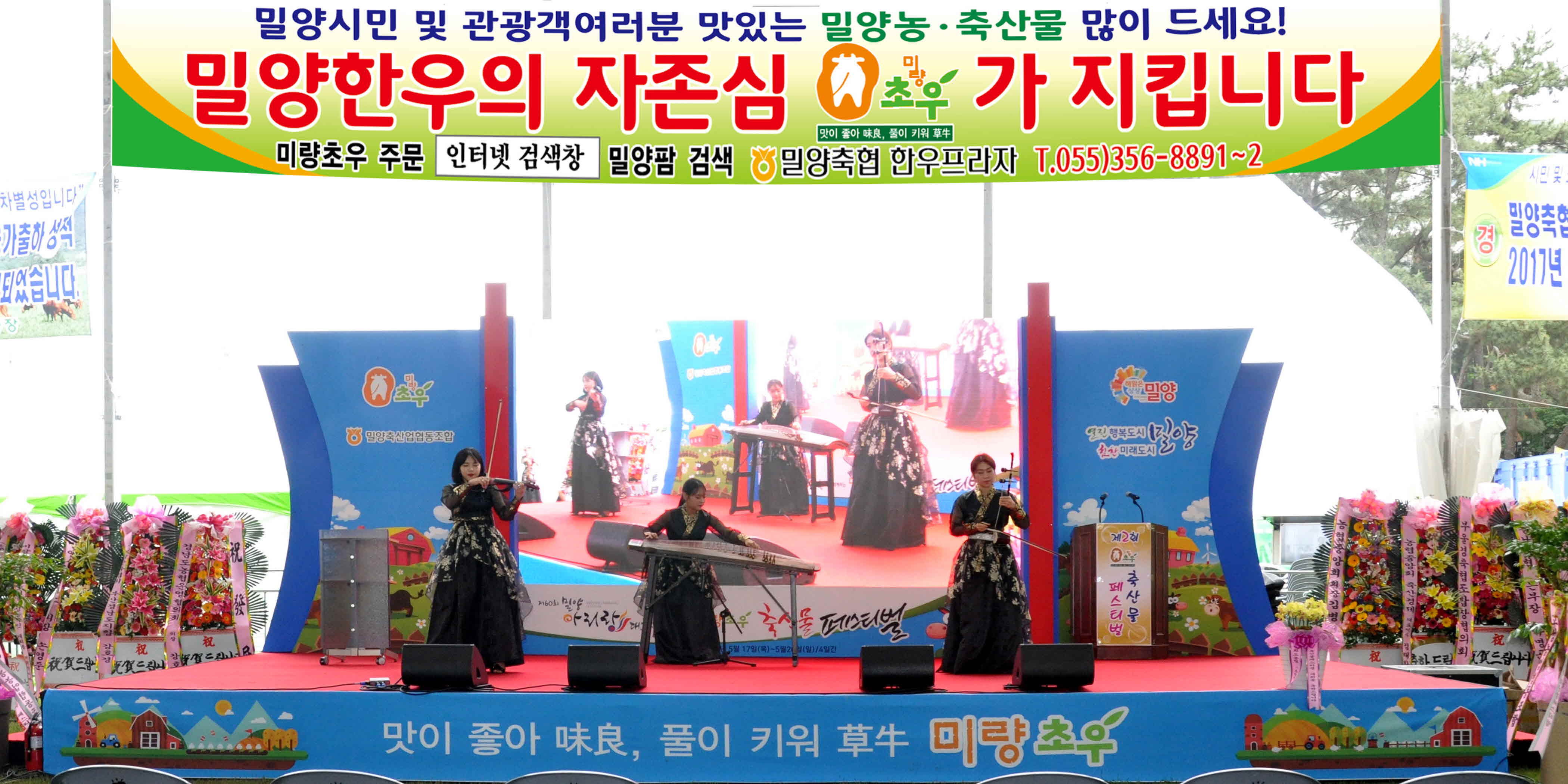 포맷변환_22-퓨전국악 식전공연 사본.jpg