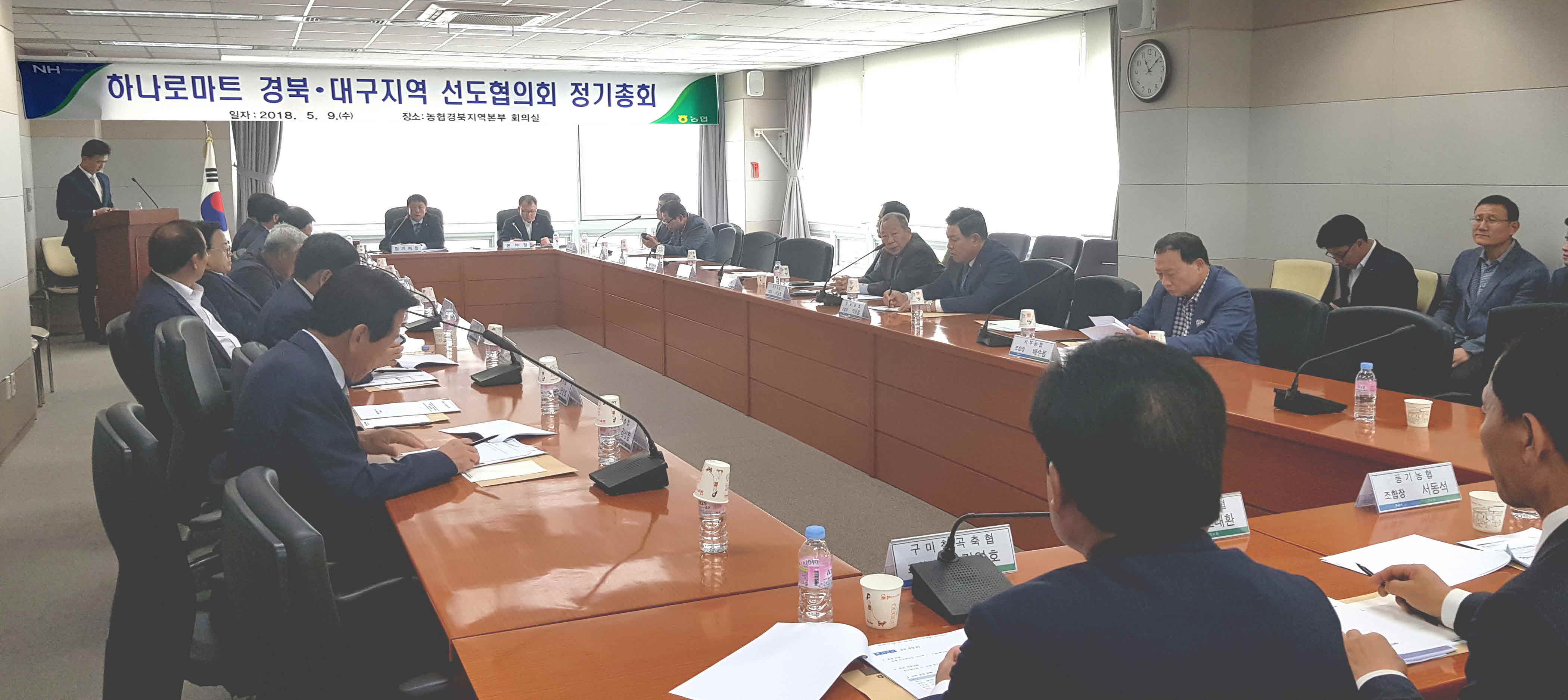 포맷변환_20-경북대구 하나로마트 정총.jpg