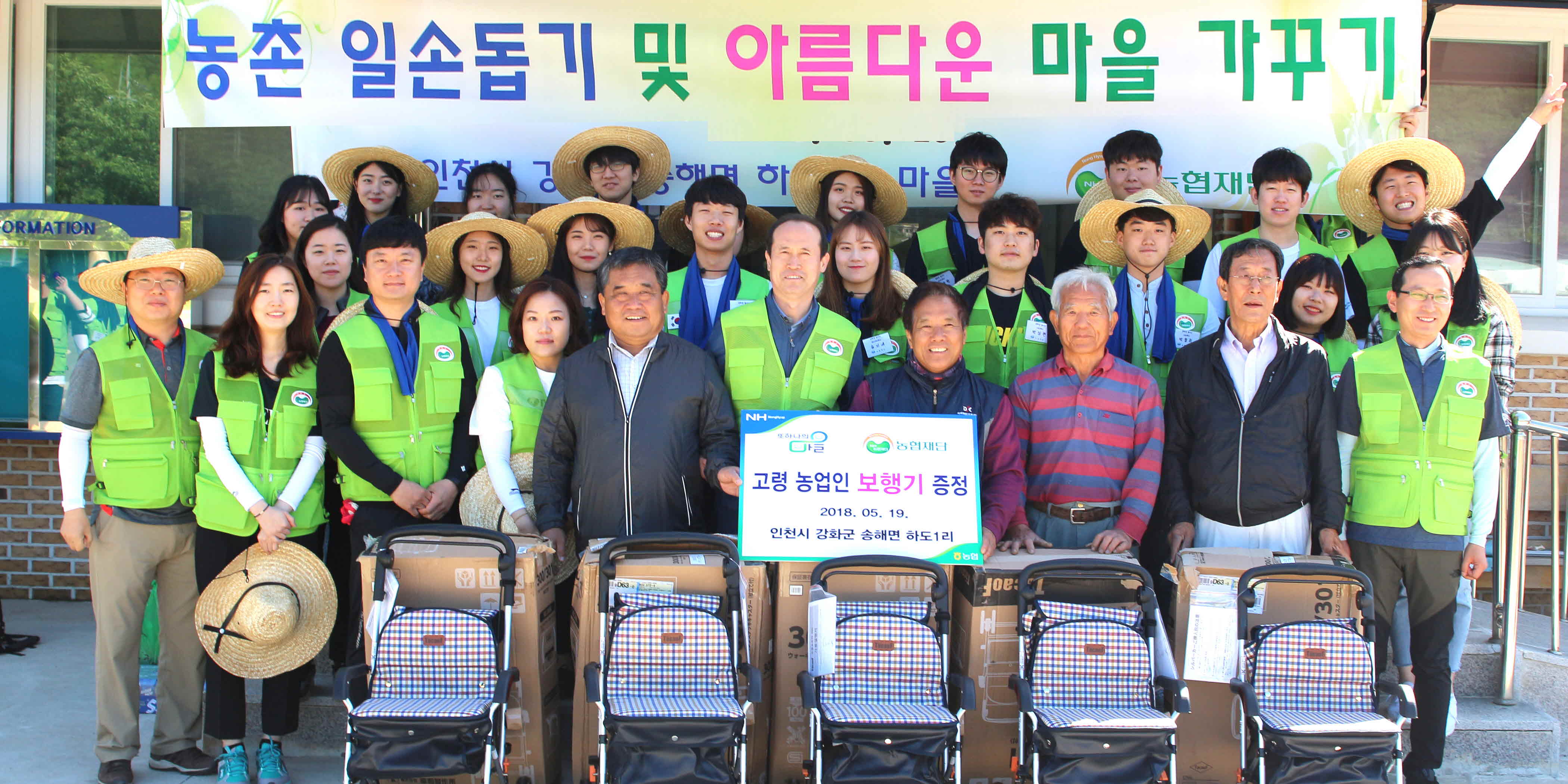 포맷변환_7-농협재단, 휴일도.jpg