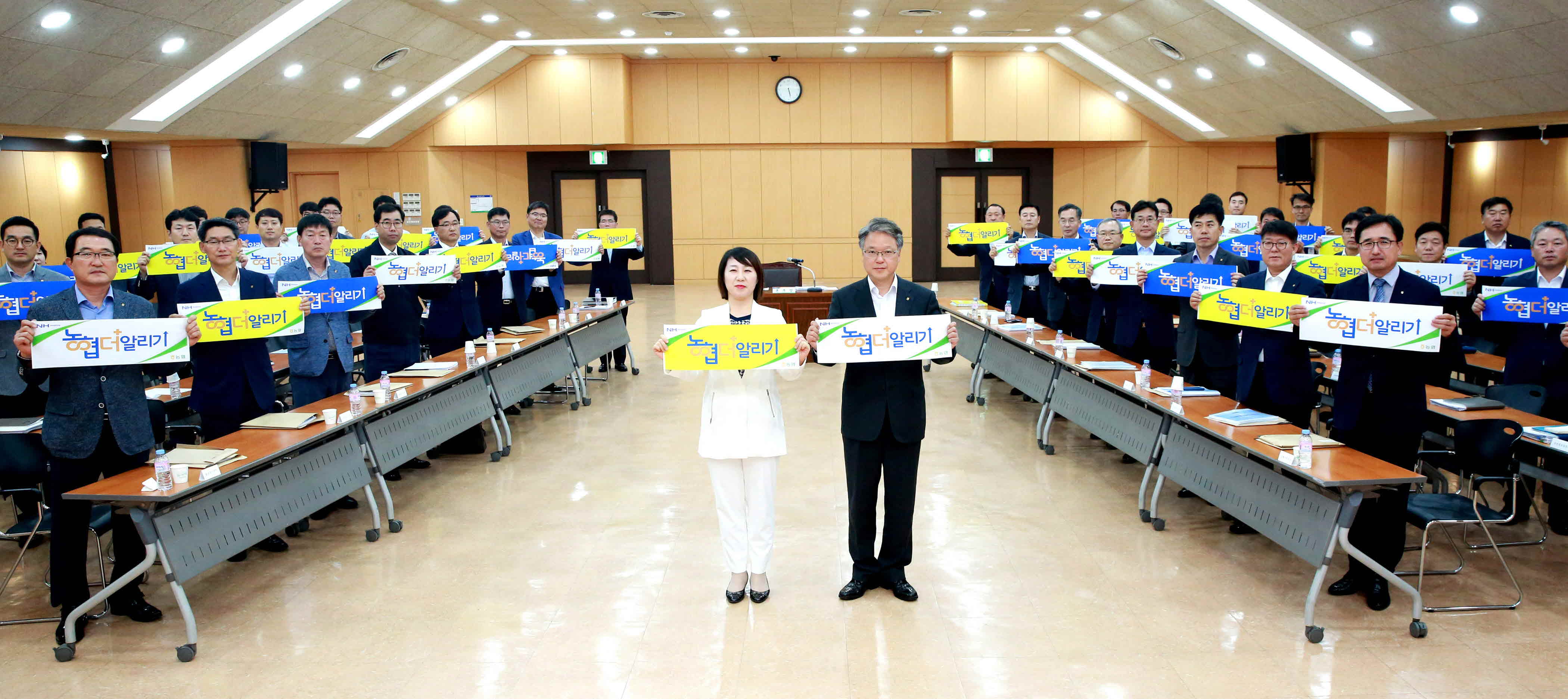 포맷변환_11-경남농협, 농협 더+ 알리기 결의.jpg