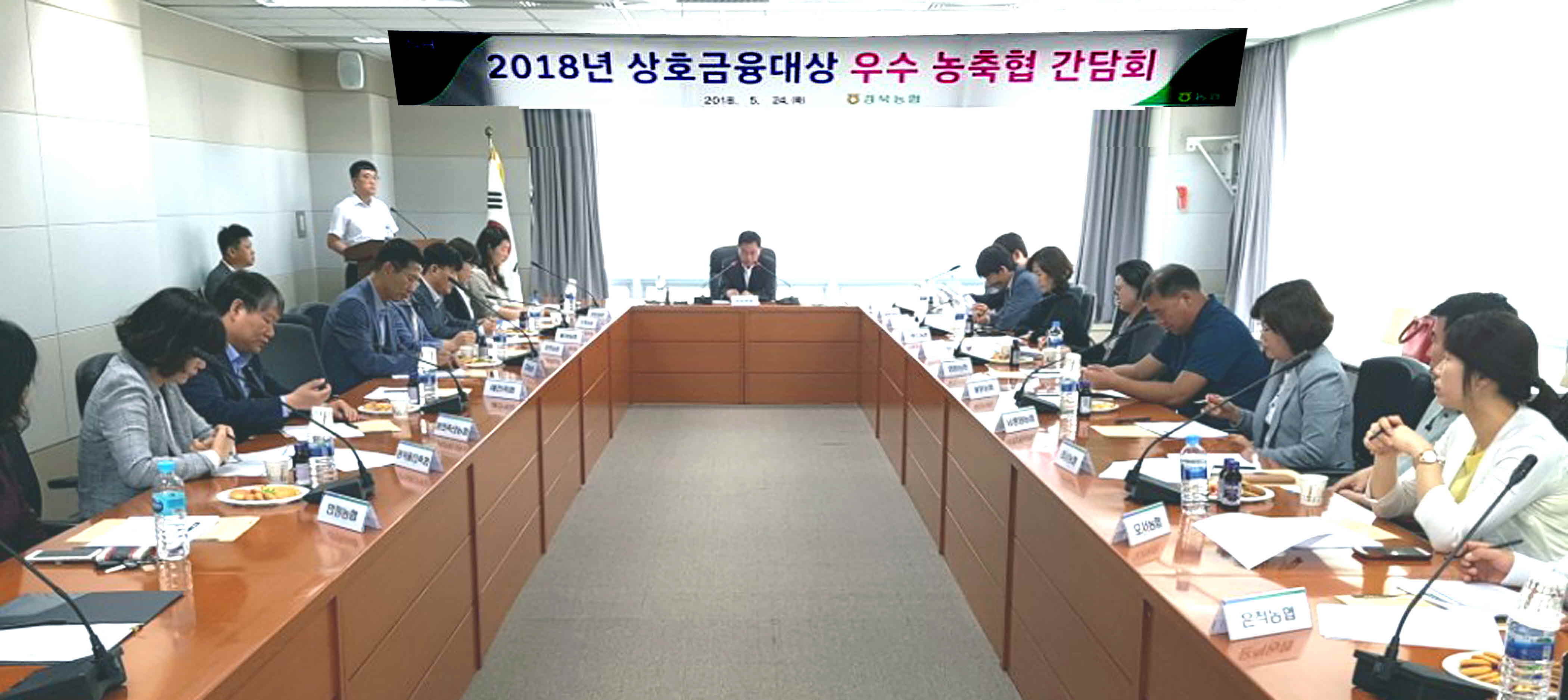 포맷변환_14-경북농협 상호금융대상 워크샵.jpg