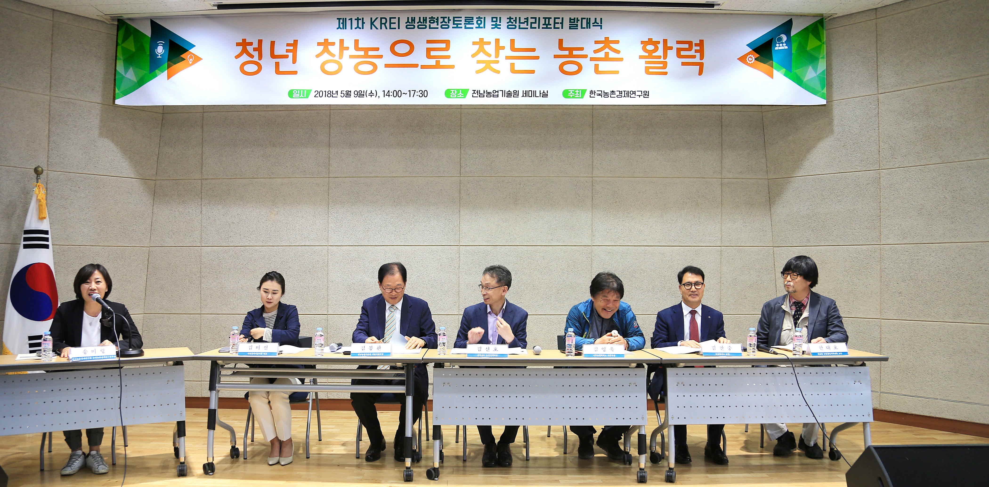 포맷변환_31-청년농 육성, 정책필요2.jpg