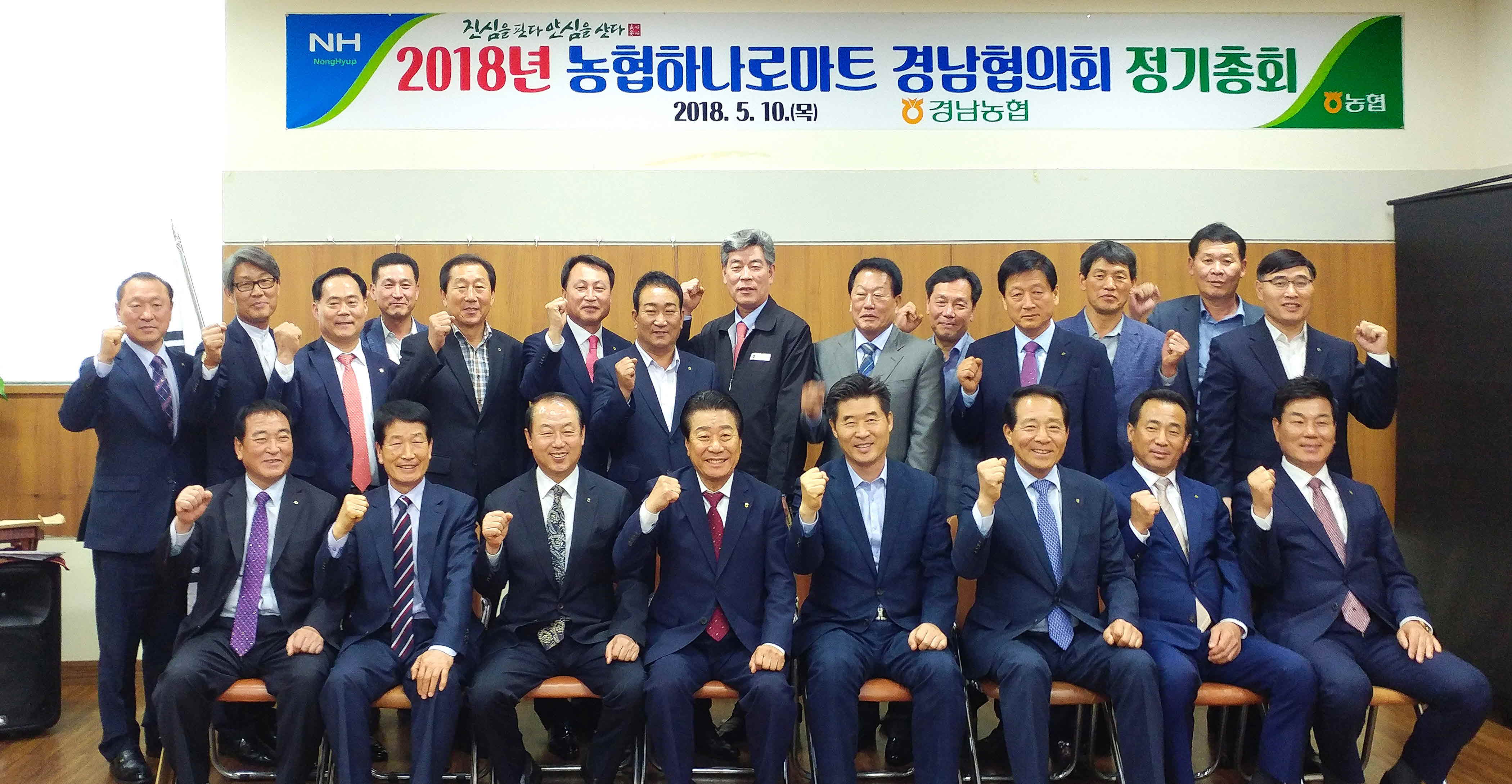 포맷변환_11-농협하나로마트 경남정총.jpg