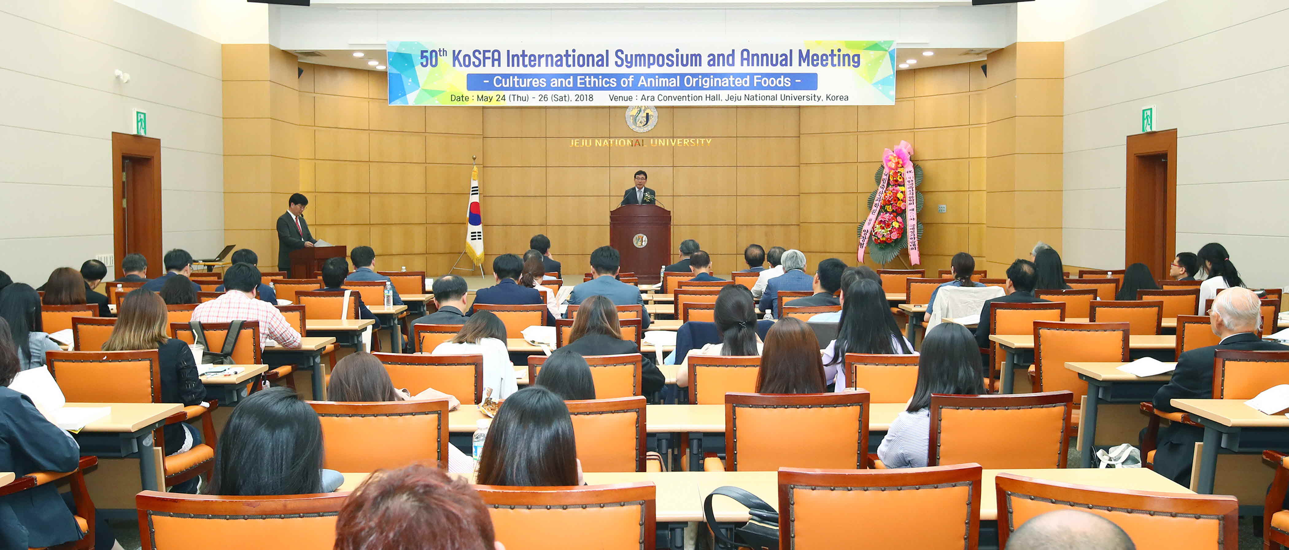 포맷변환_96-동물성식품 문화와윤리.jpg