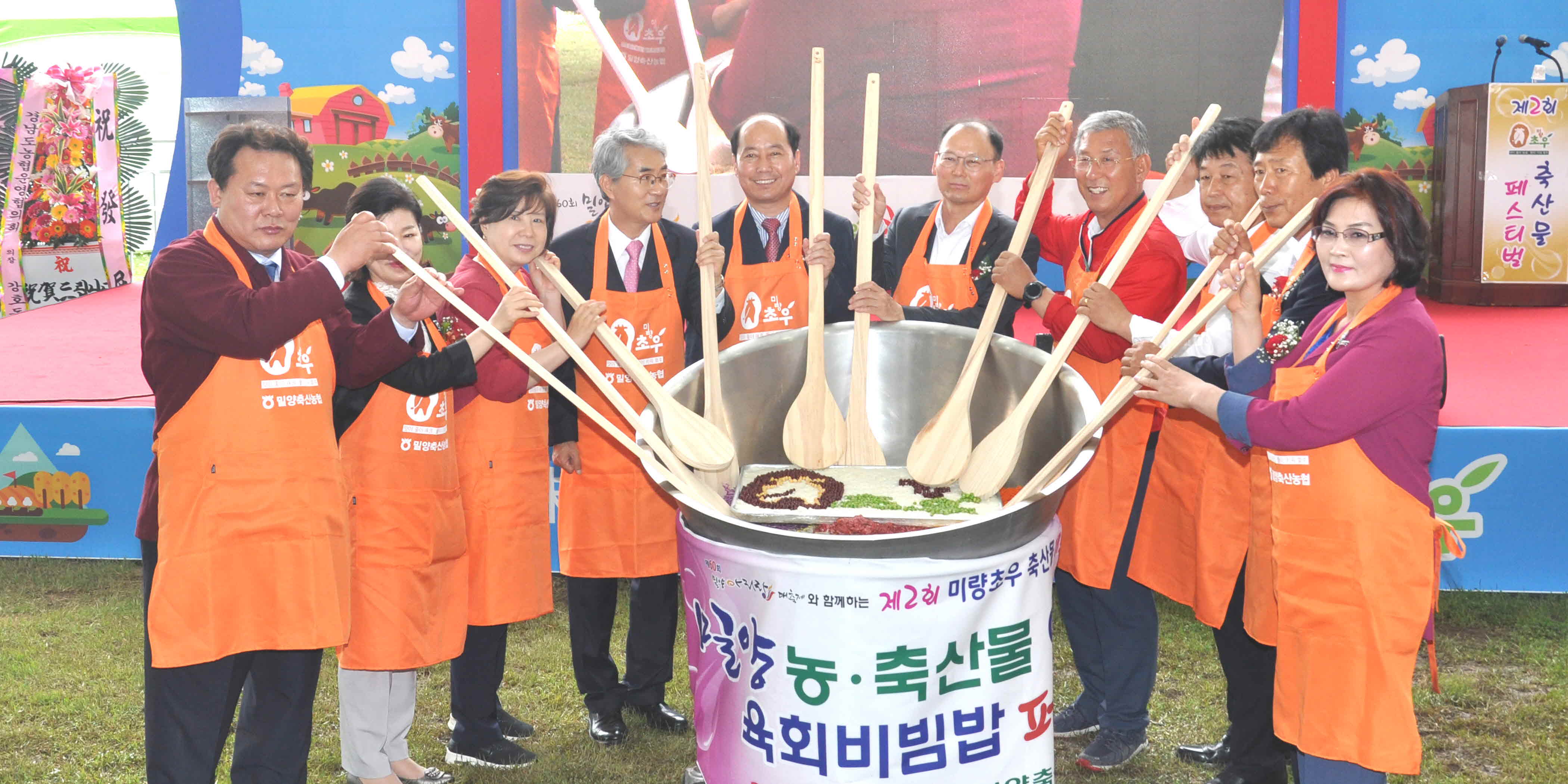 포맷변환_27-육회 비빔밥 퍼포먼스.jpg