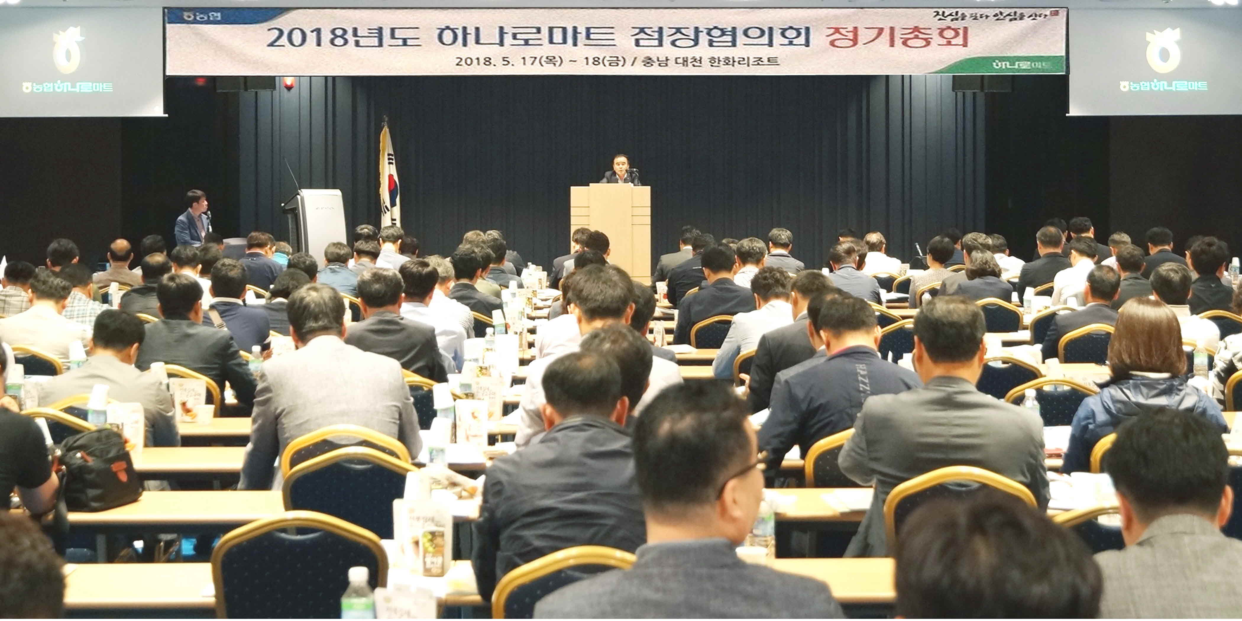 포맷변환_12-하나로마트 점장.jpg