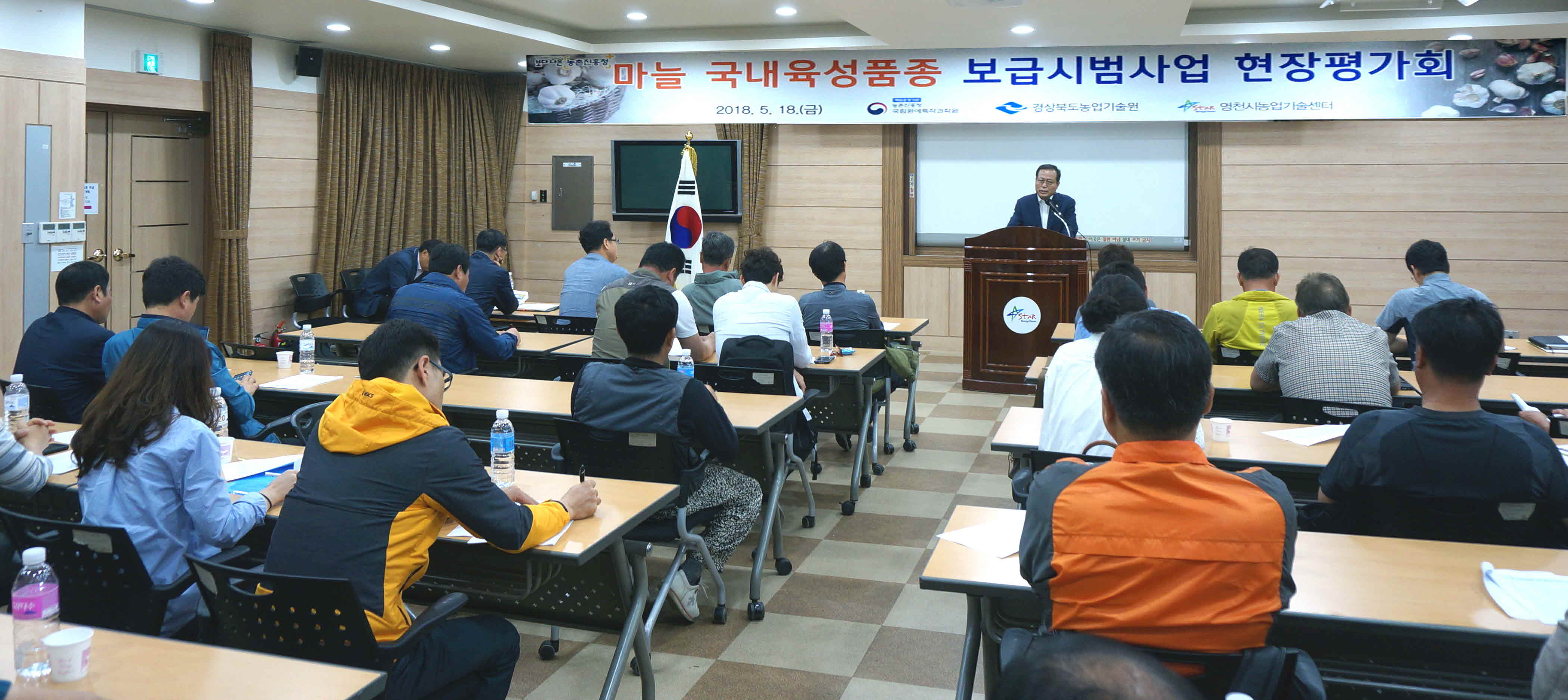 포맷변환_17-국내육성 홍산마늘 현장평가회.jpg