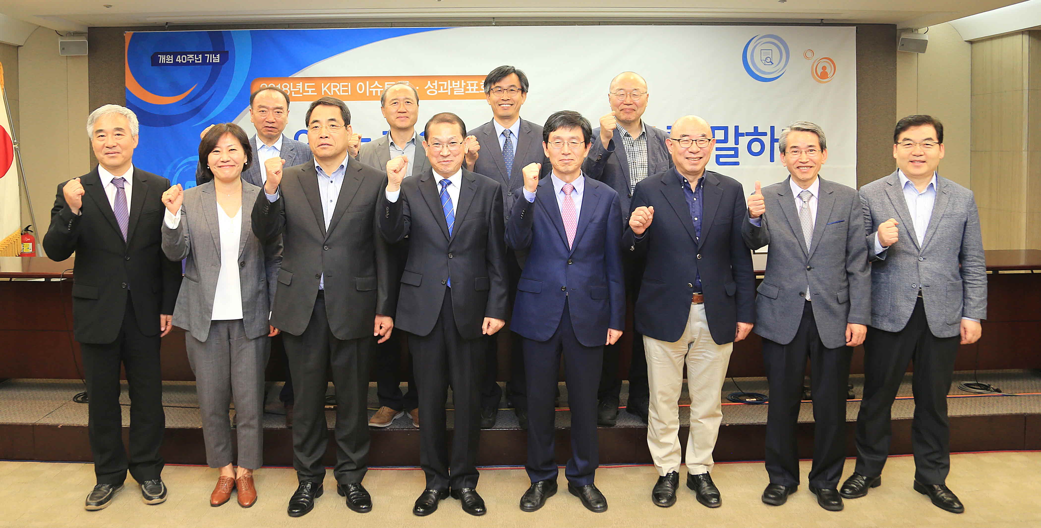 포맷변환_39-이슈토론회 일자리 정책.jpg