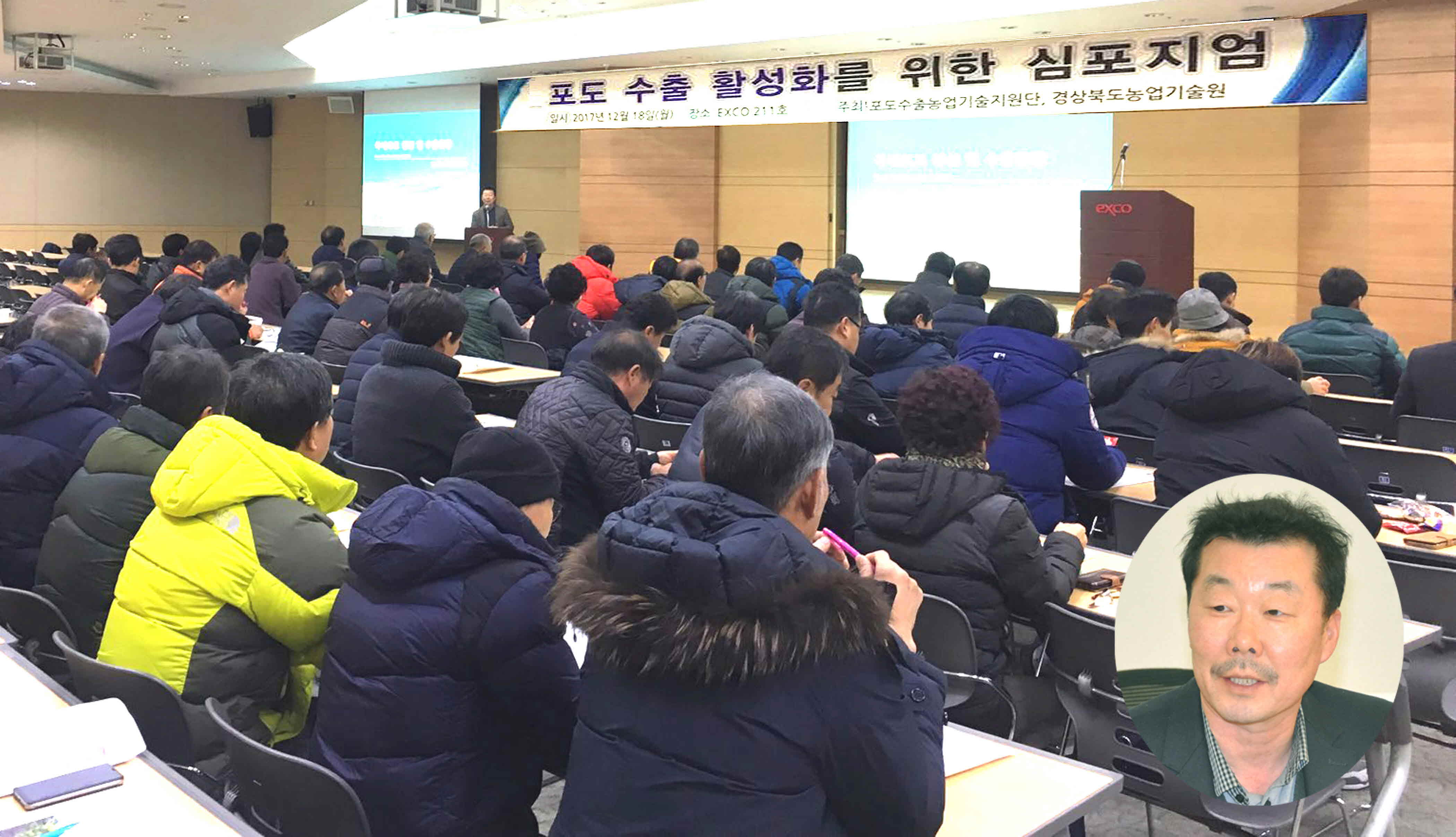 포맷변환_4-포도 사업단.jpg