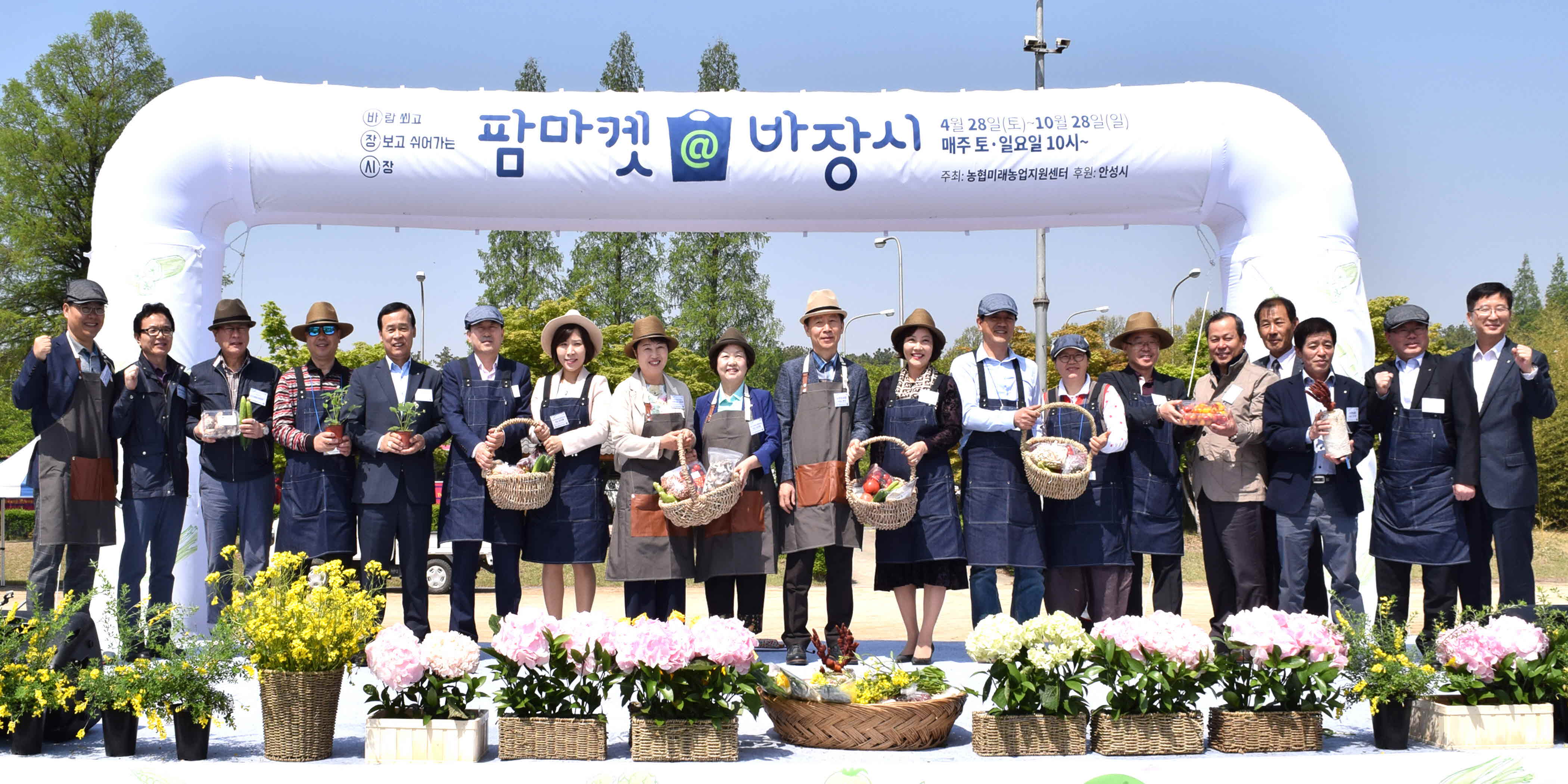 포맷변환_4-농촌융복합산업 시범.jpg