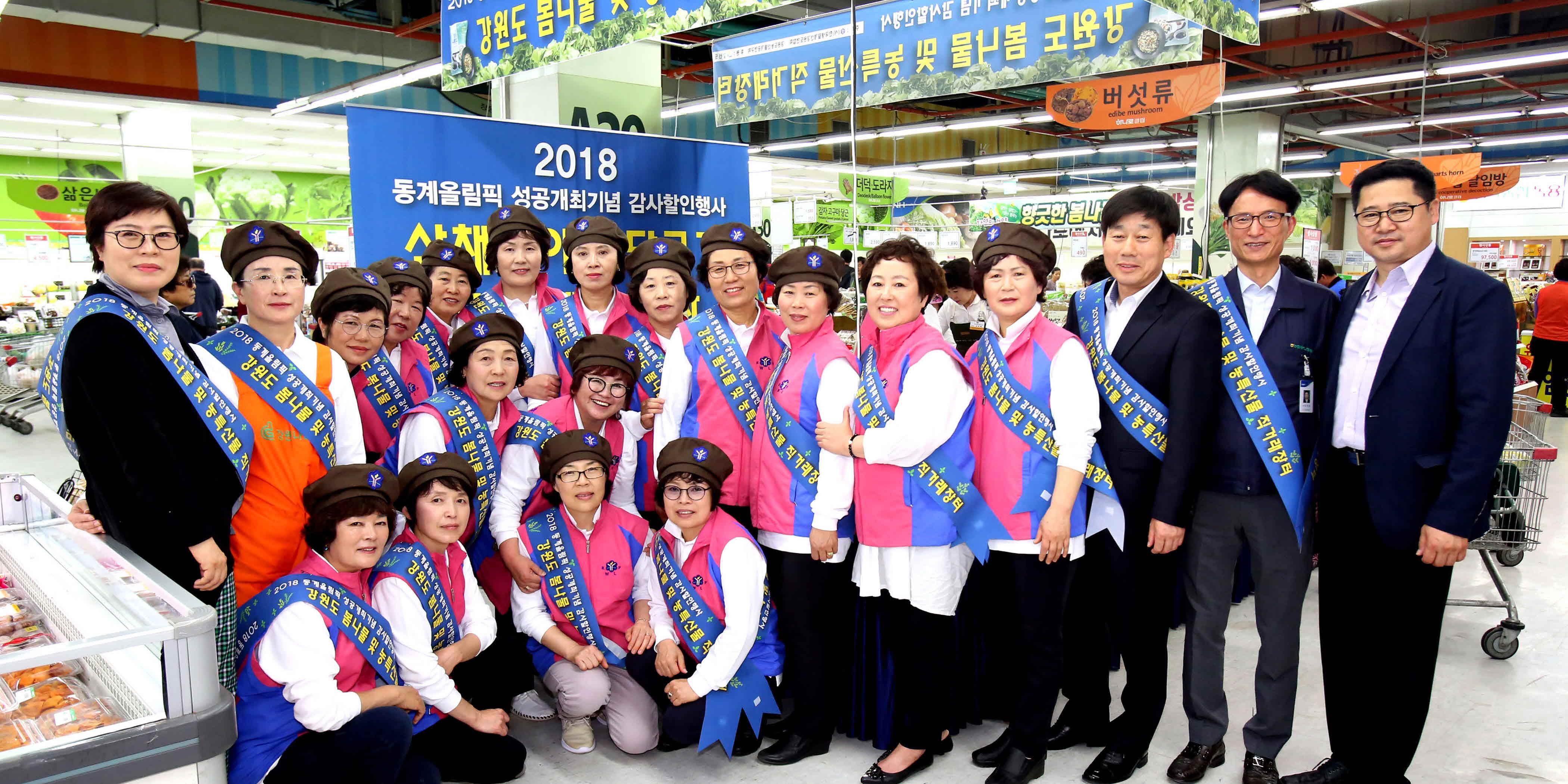 포맷변환_14-강원 창동 감사벤트.jpg