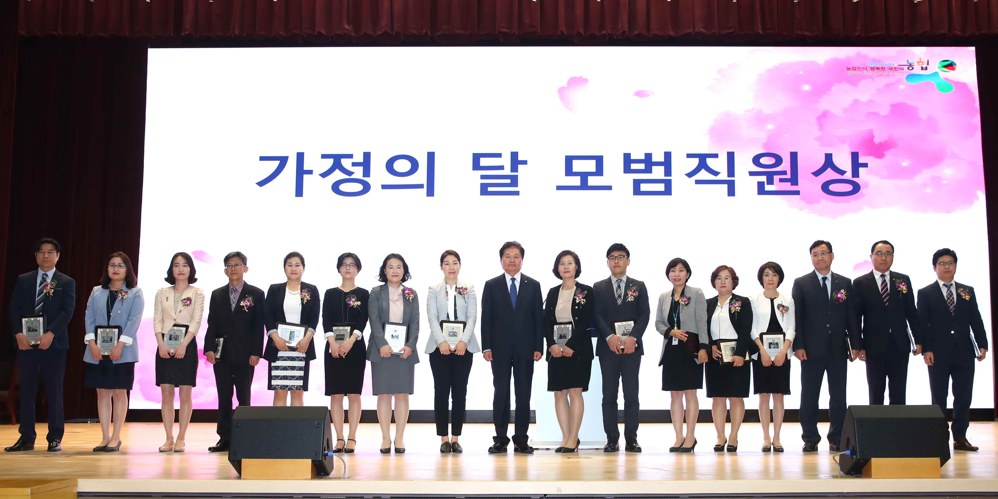 포맷변환_1-모범직원像 시상식.jpg