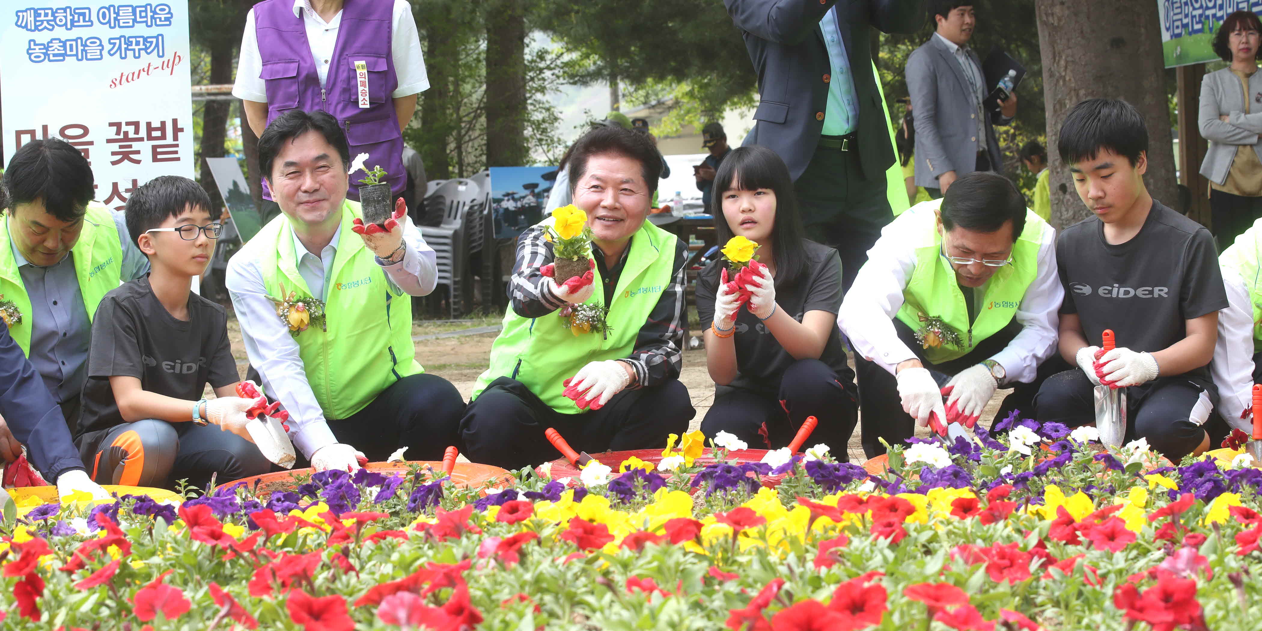 포맷변환_3-농촌마을 가꾸기.jpg