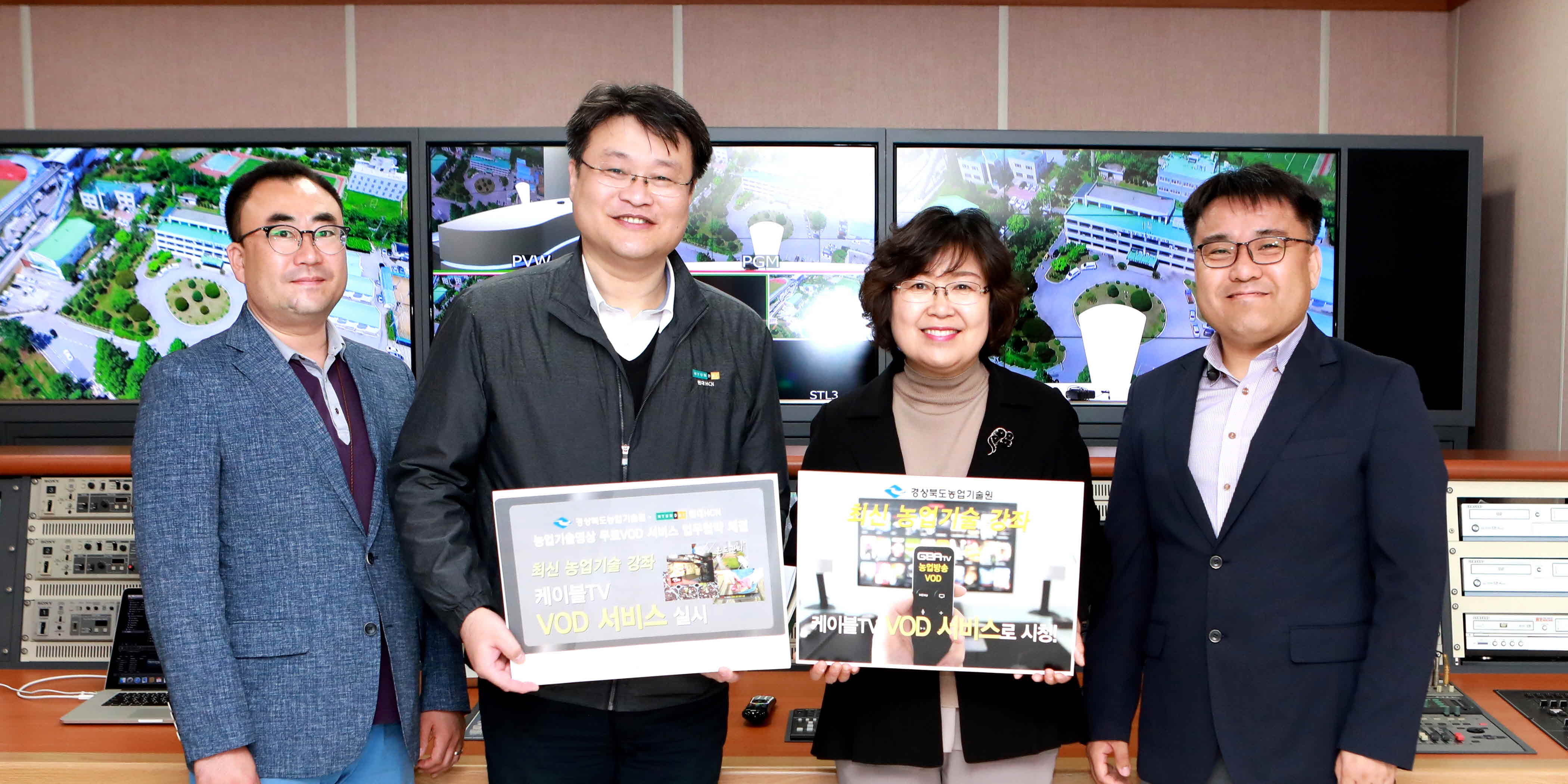 포맷변환_11-경북원-HCN 업무협약1.jpg