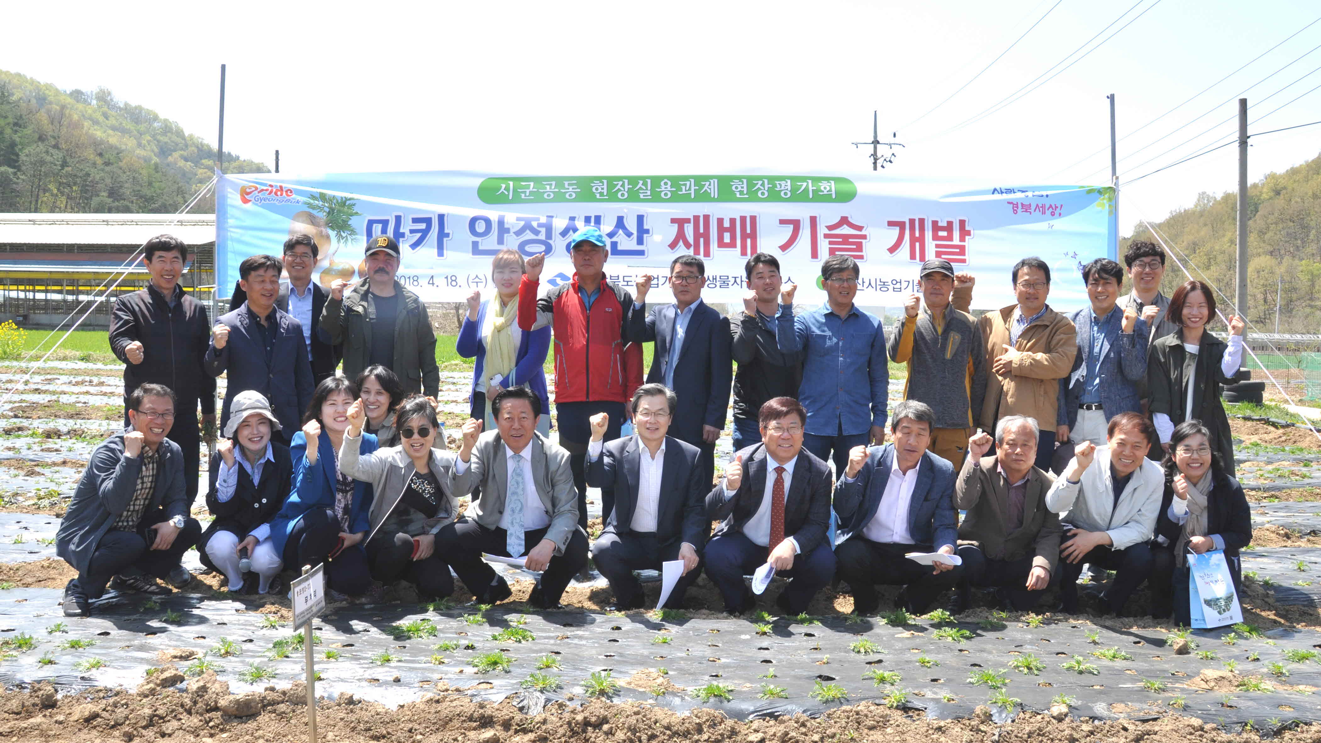 포맷변환_3-마카 현장연구.jpg