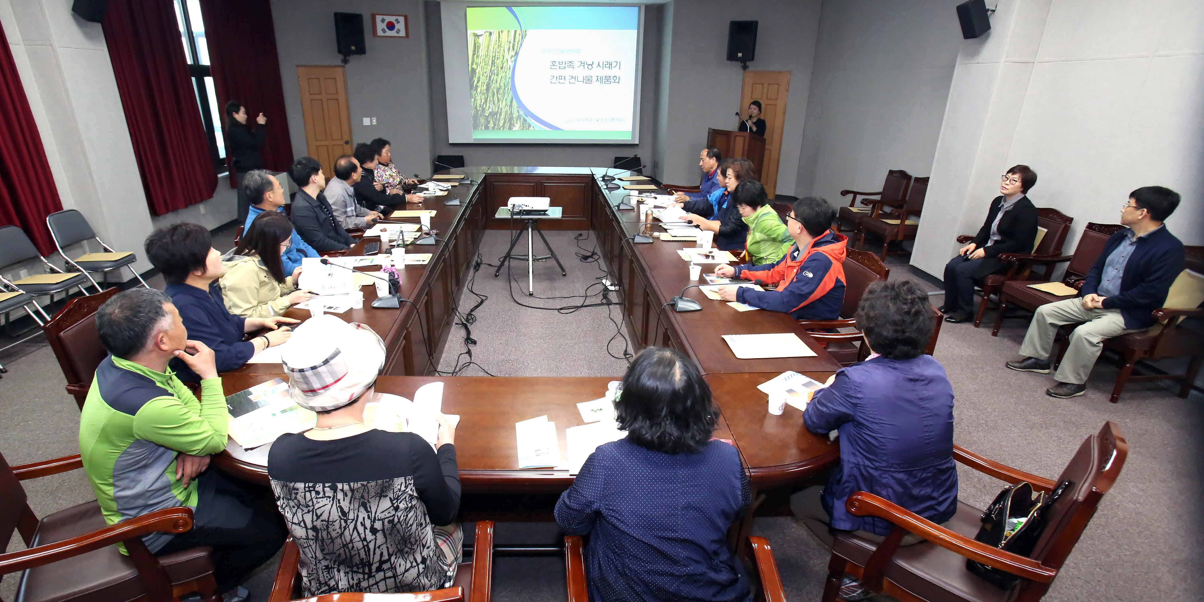 포맷변환_1-돌발해충 방제대책 협의회.jpg