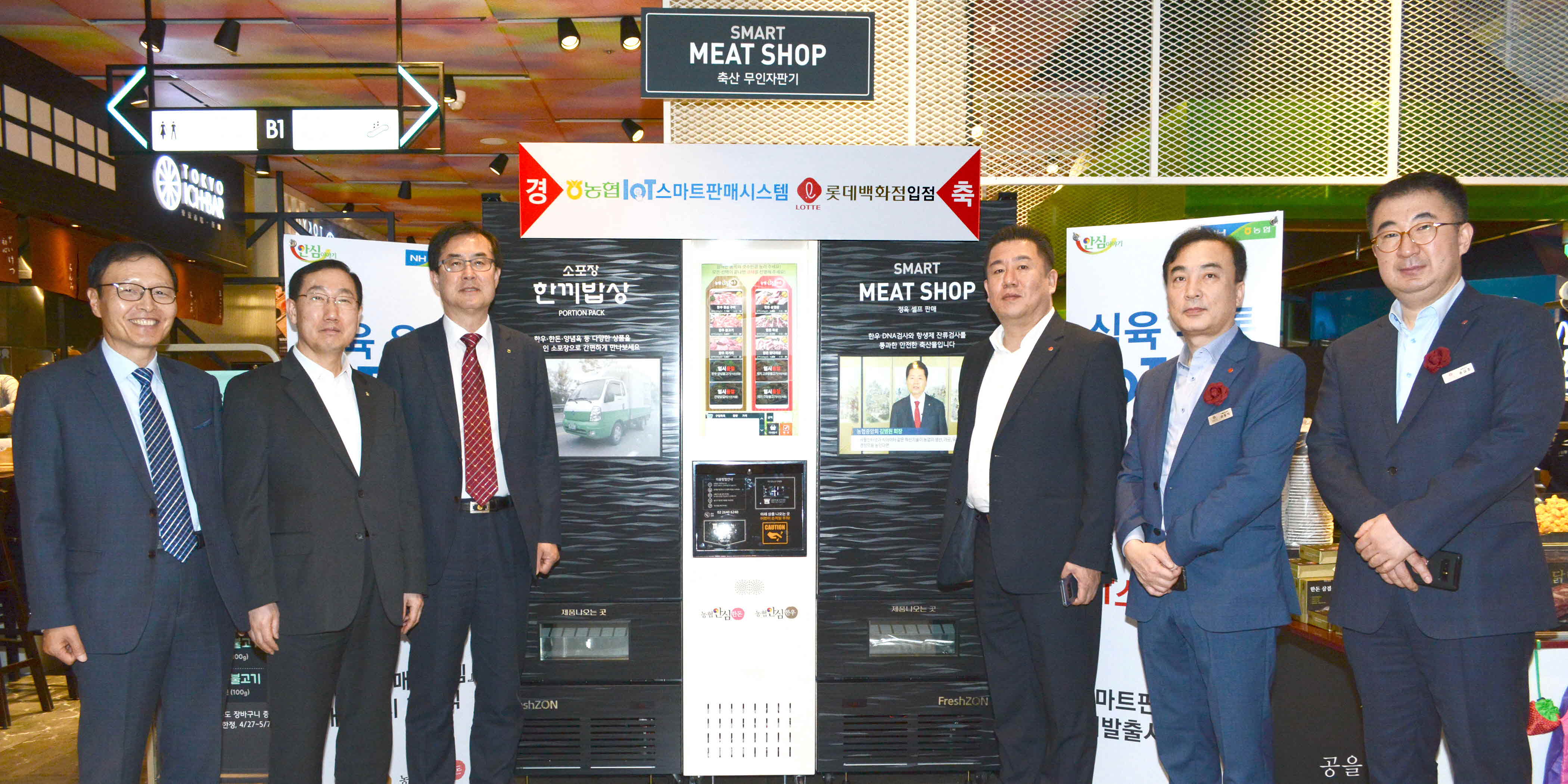 포맷변환_2-IoT 스마트 판매시스템.jpg