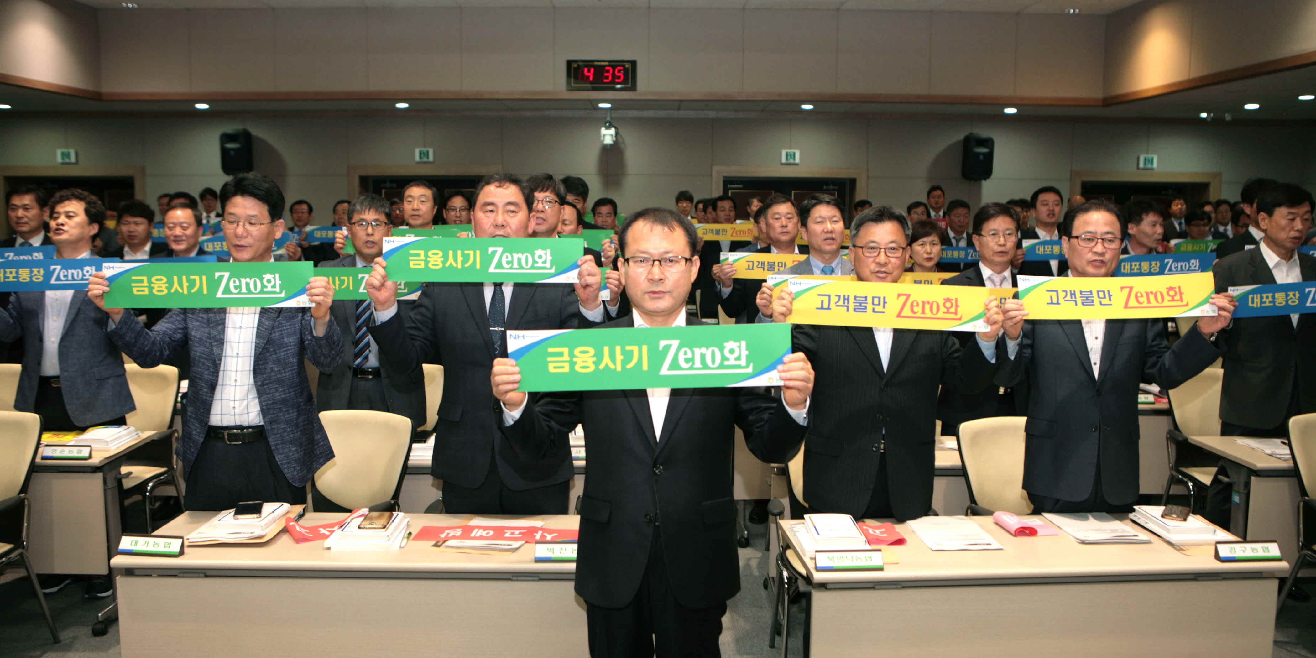 포맷변환_1-경북농협 소비자보호 결의대회.jpg