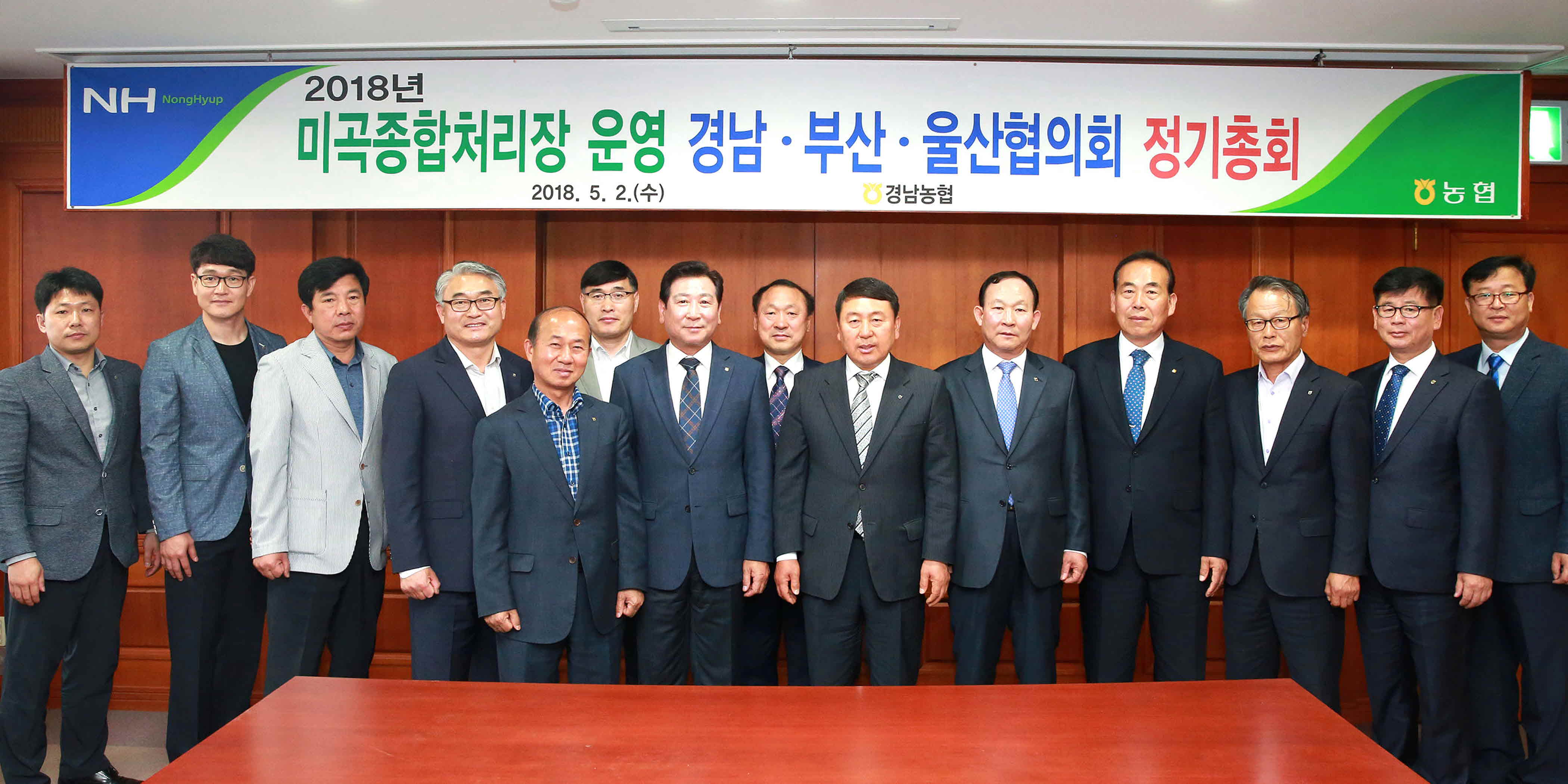 포맷변환_4-RPC 정기총회.jpg