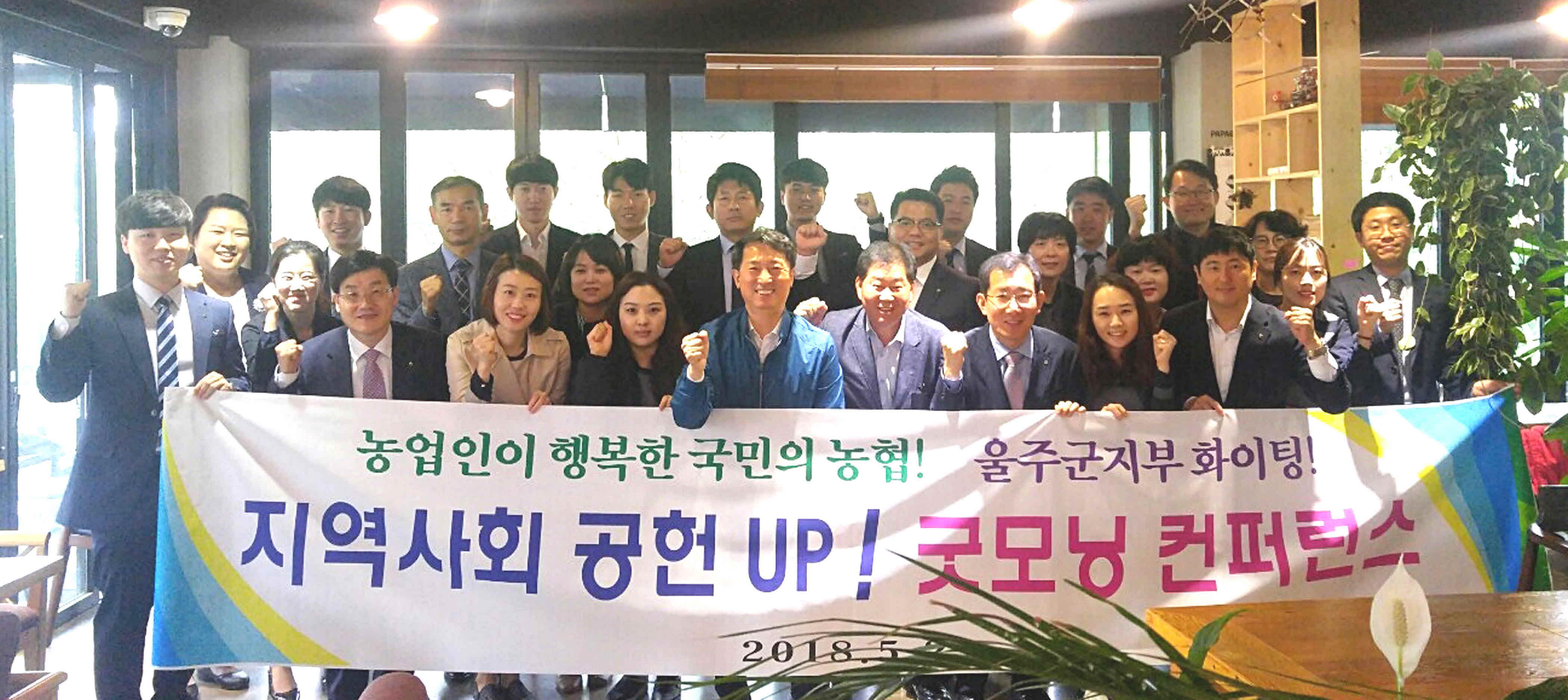 포맷변환_14-울주군지부 컨퍼런스 개최.jpg