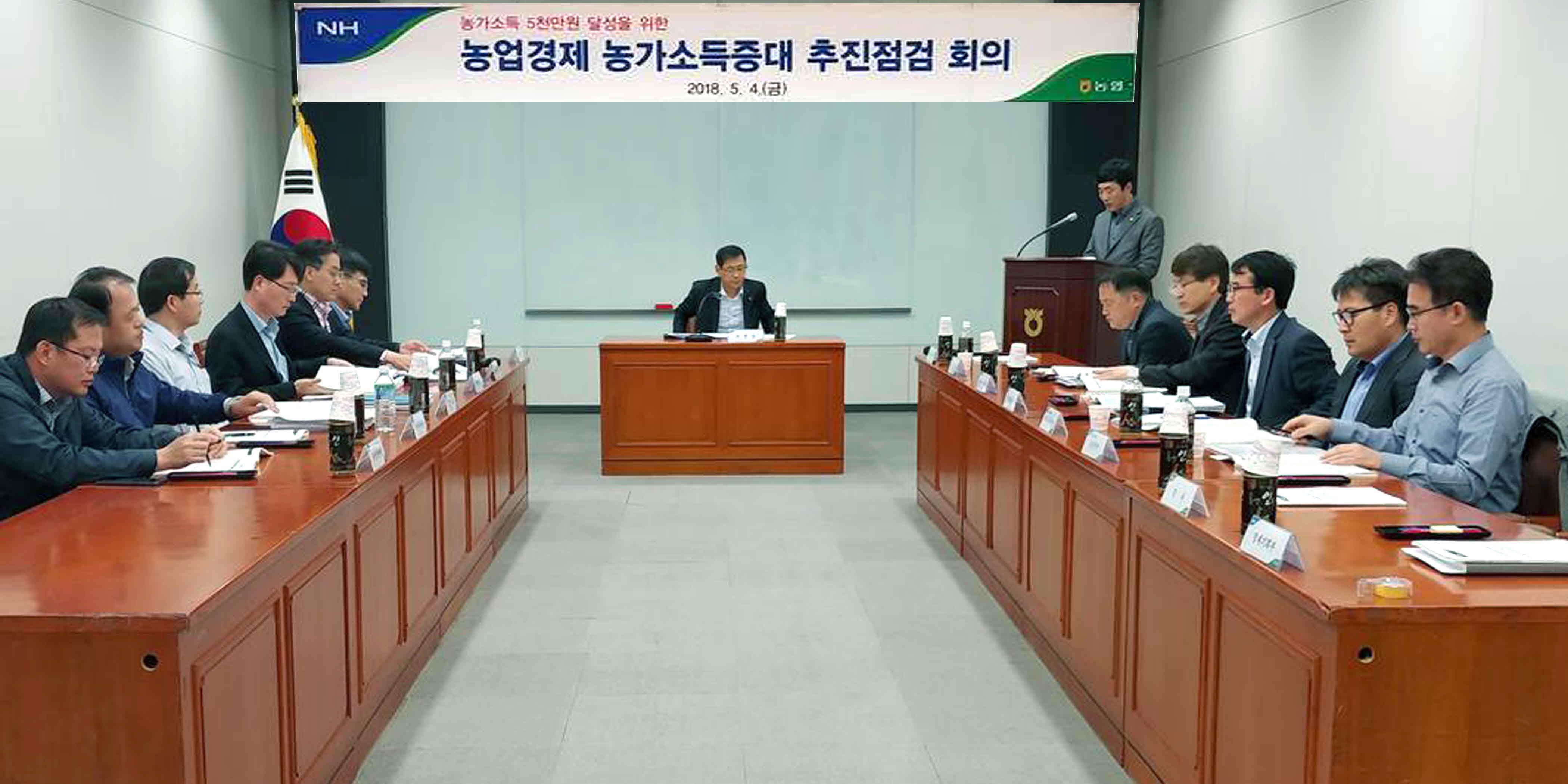 포맷변환_5-농가소득  점검회의.jpg