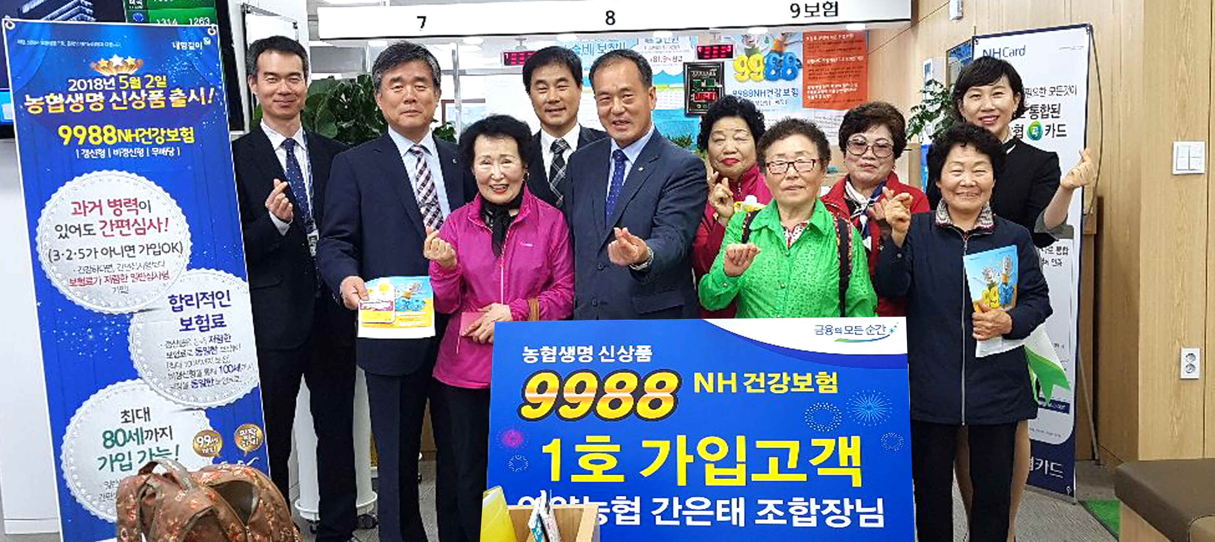 포맷변환_15-울산 농협생명.jpg