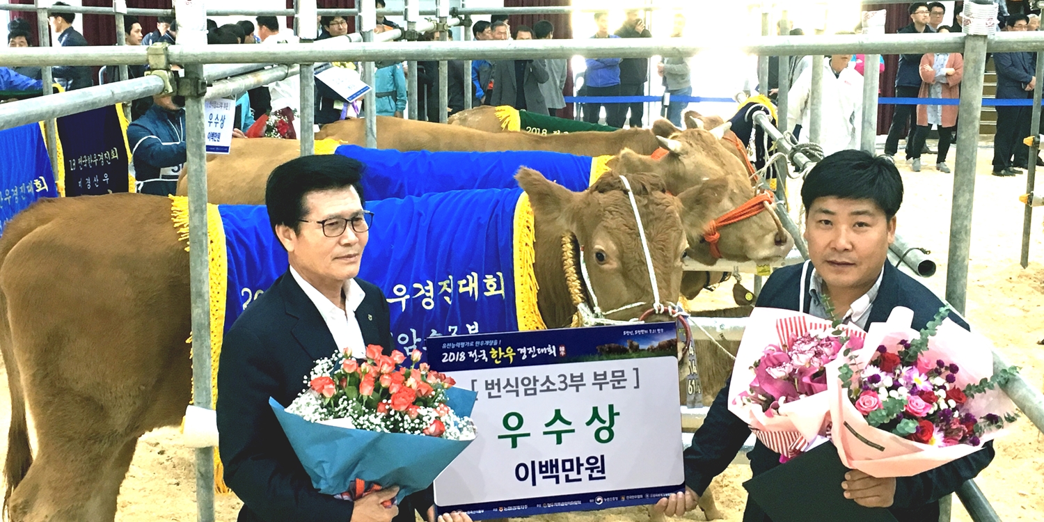 7-익산 장승원 우수상.JPG