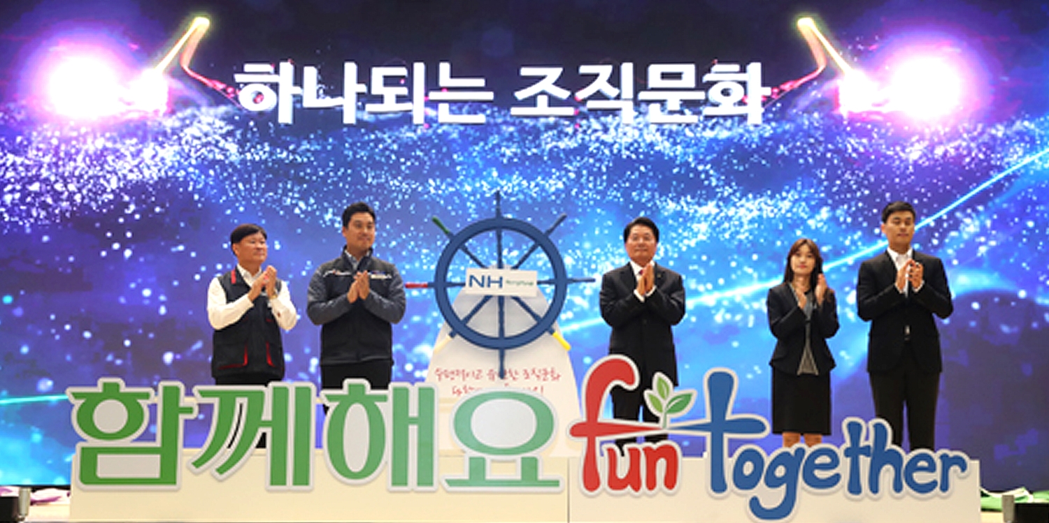 6-조직문화 선포식.jpg