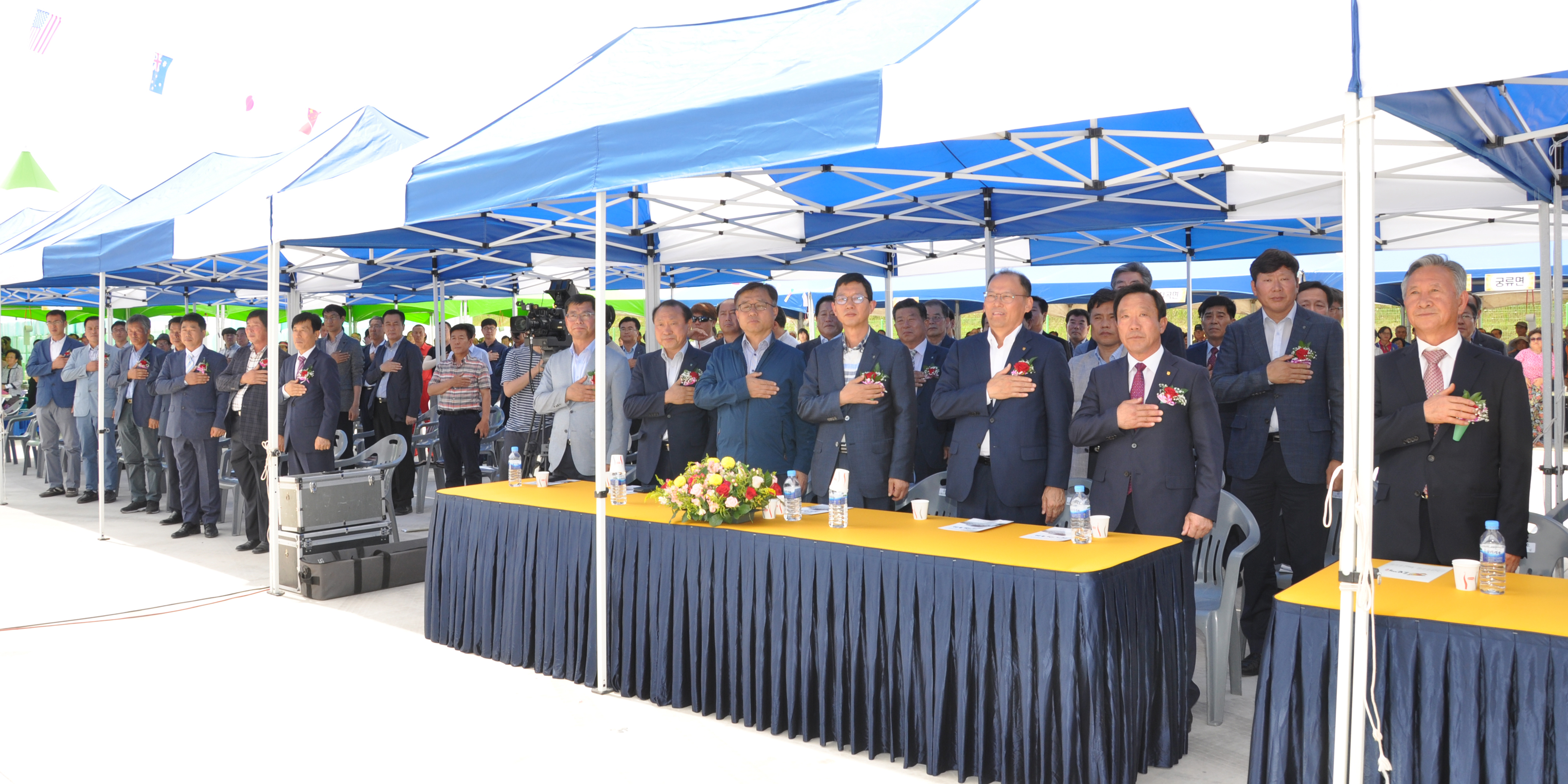 17-국민의례 2.JPG