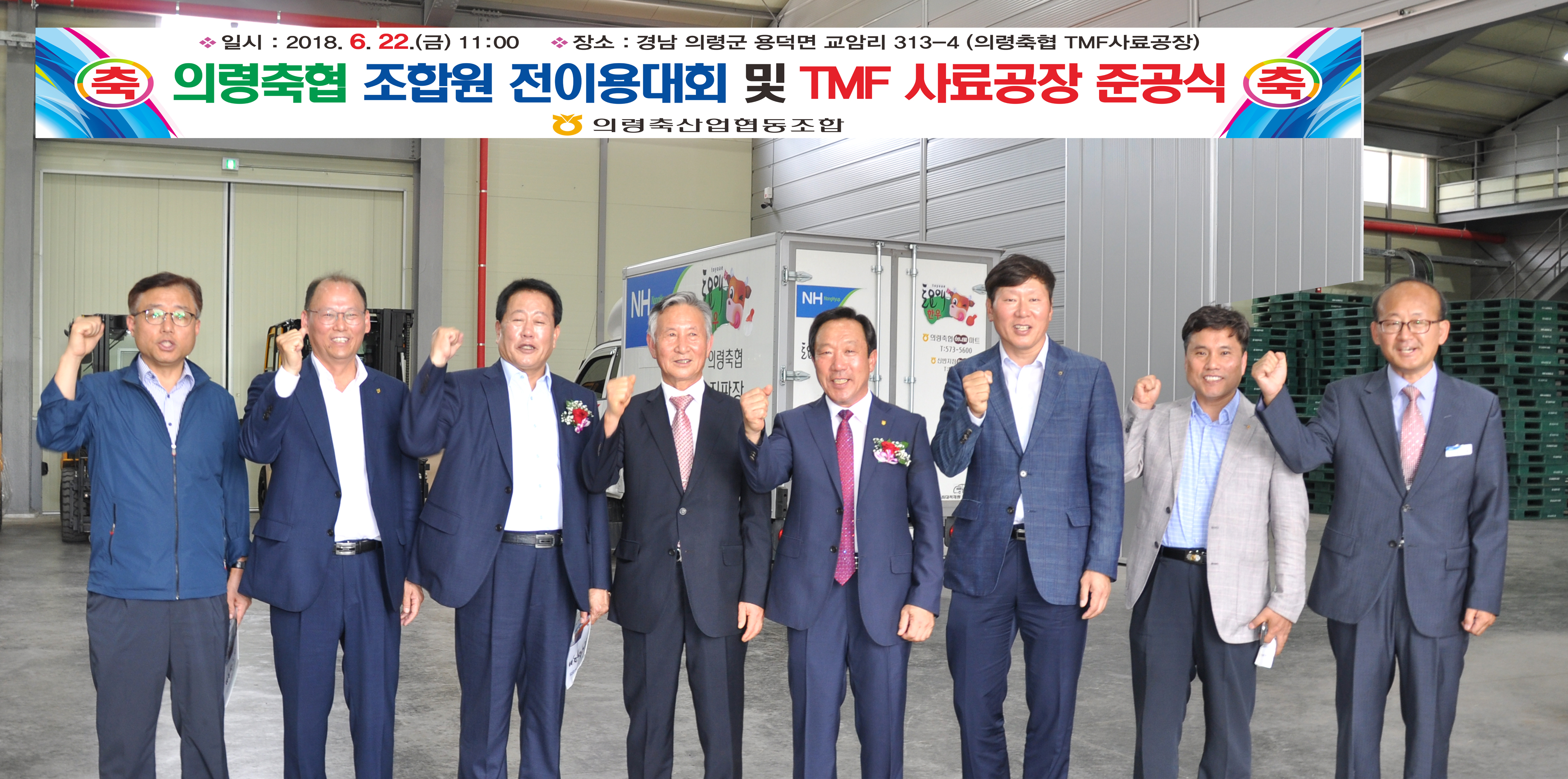 22-공장참관 기념.jpg