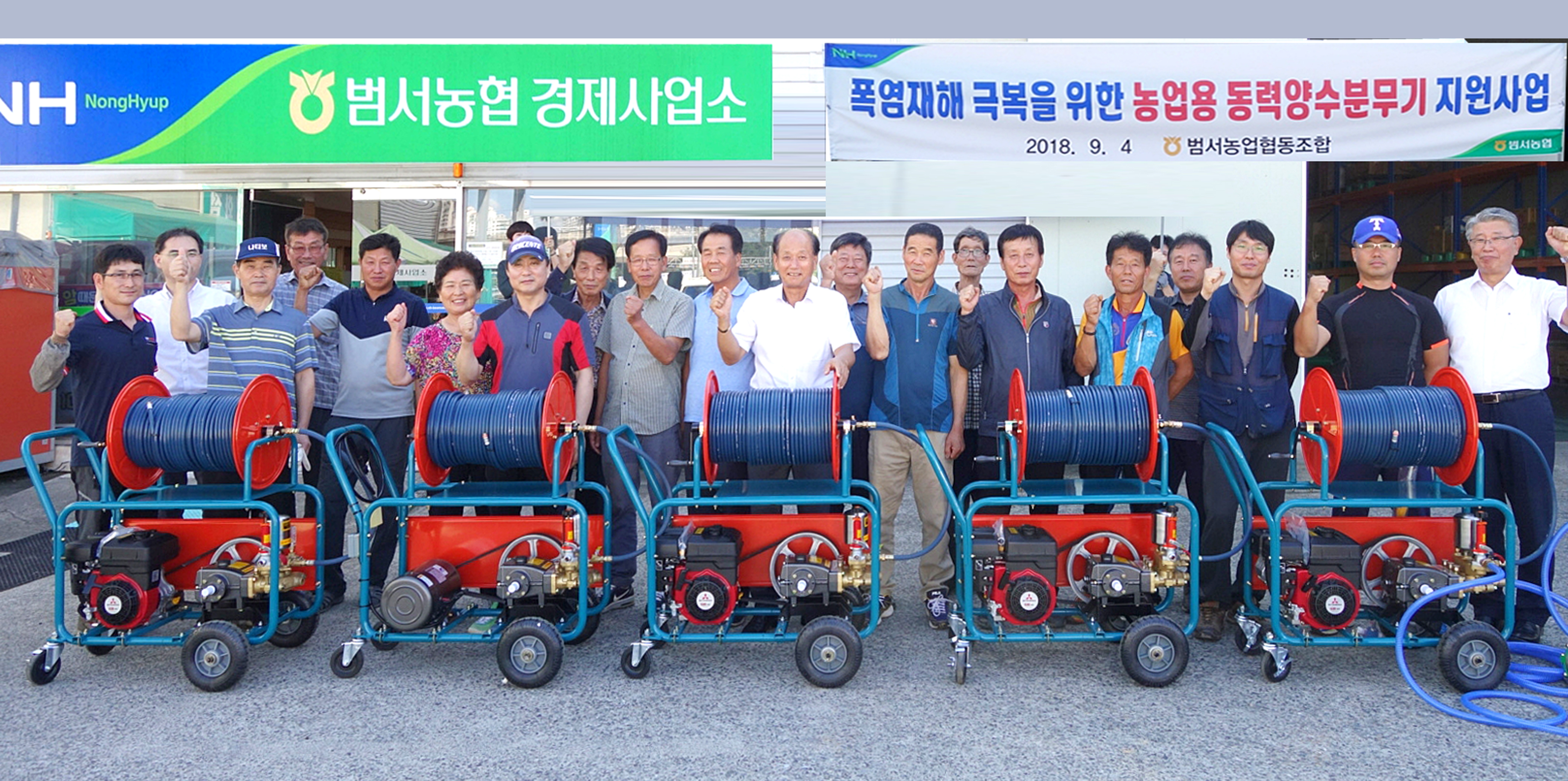 7-범서농협 양수기전달.jpg