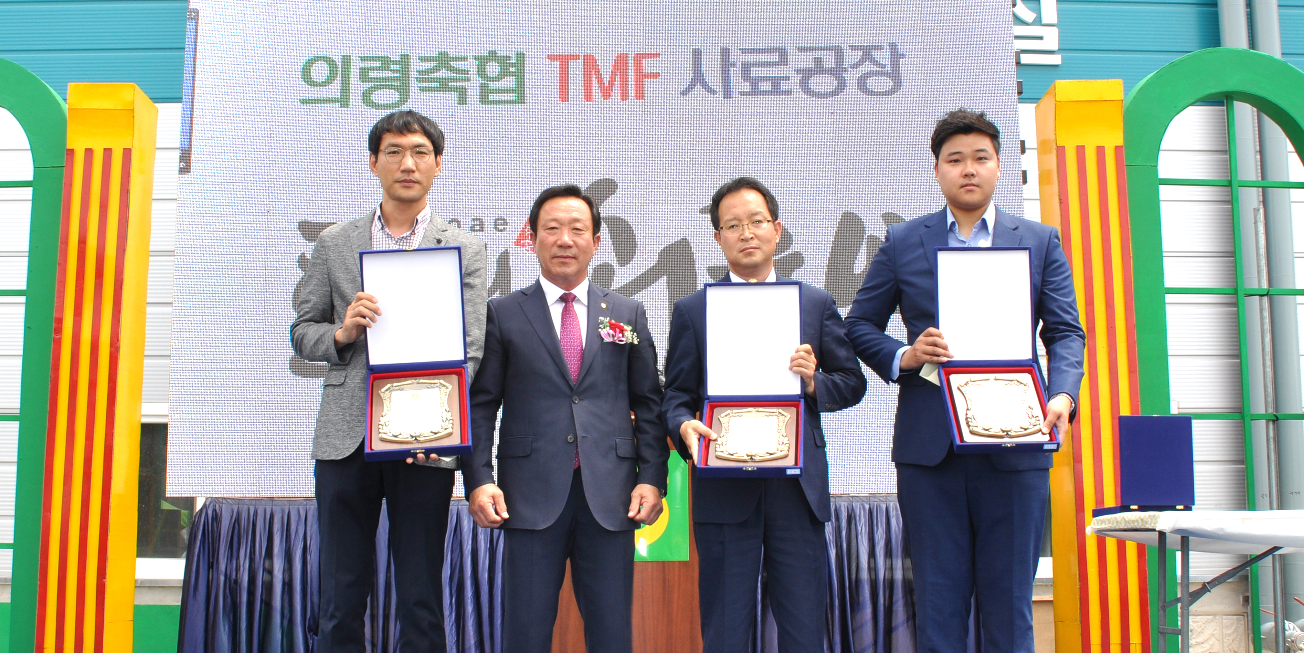 19-유공자 공로패 수여기념.JPG