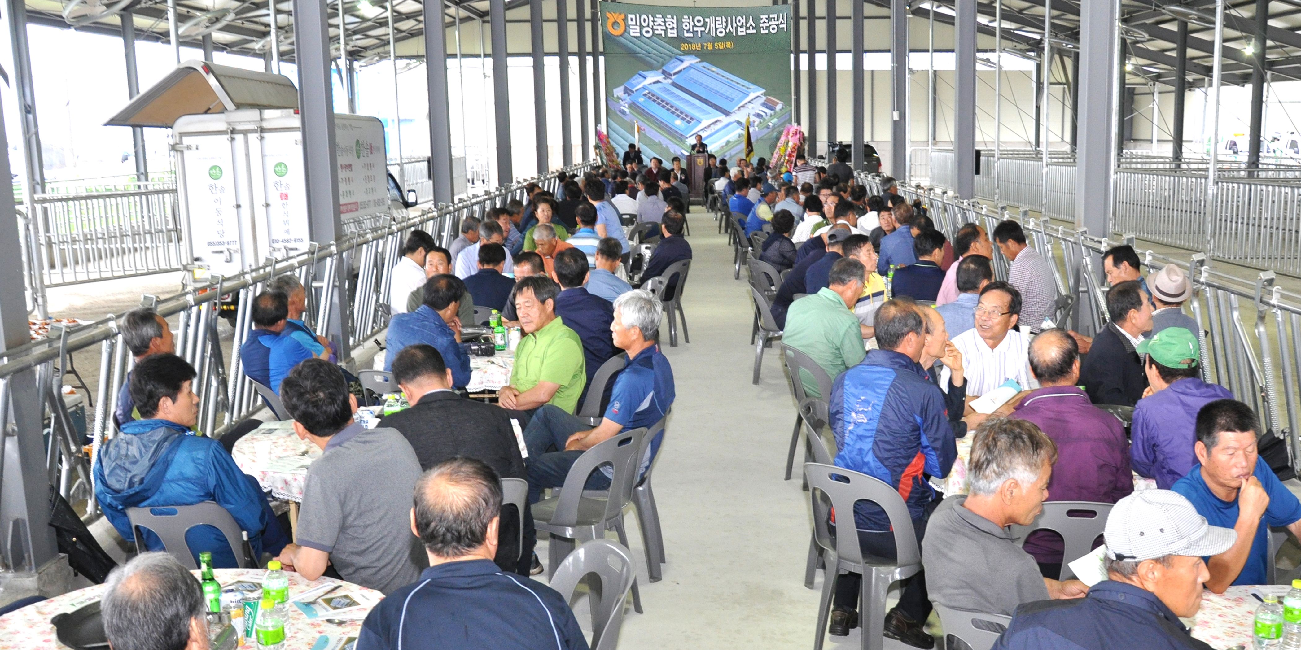 16-기념식 전경.jpg