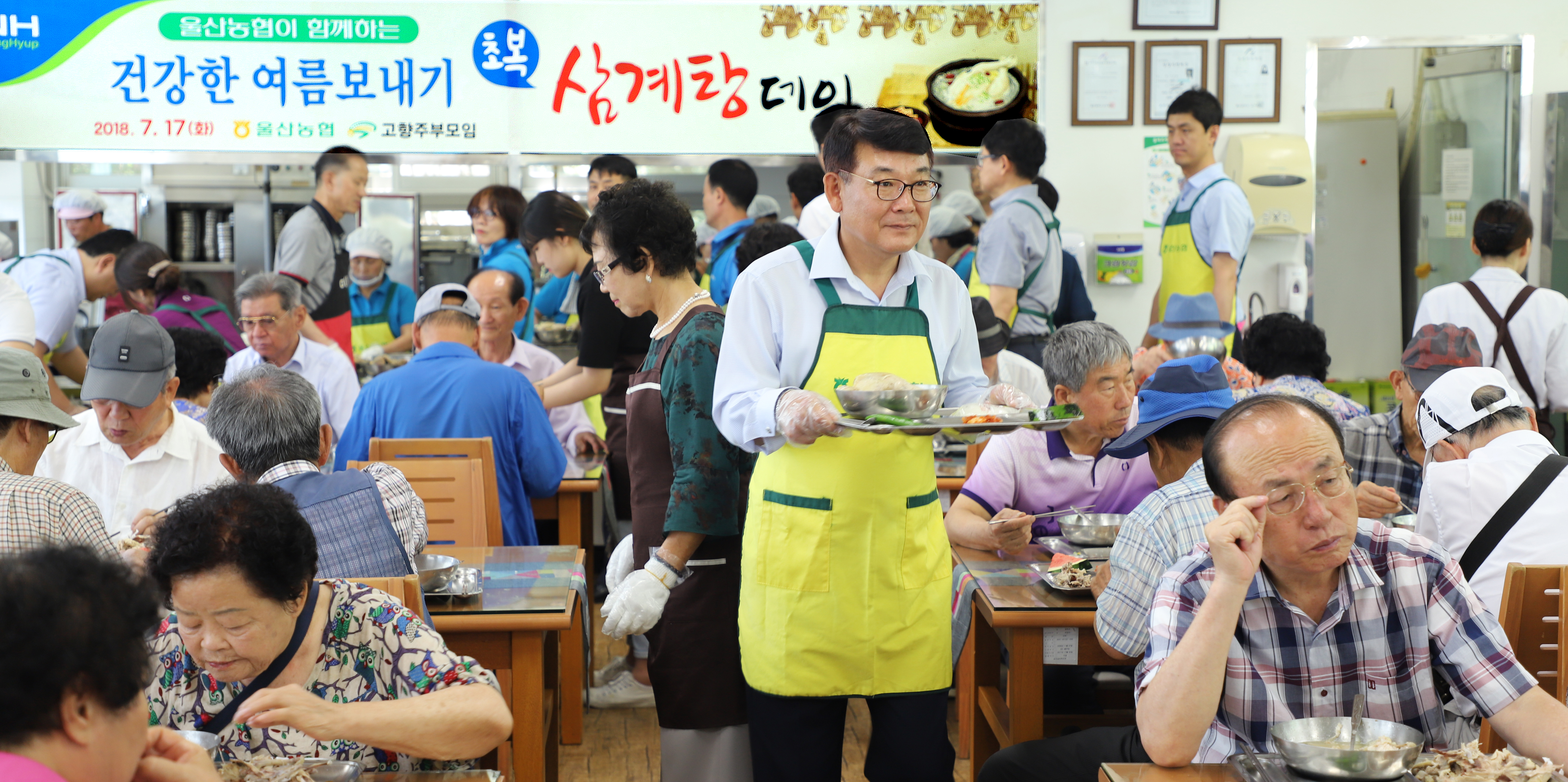 12-울산농협 삼계탕행사.JPG