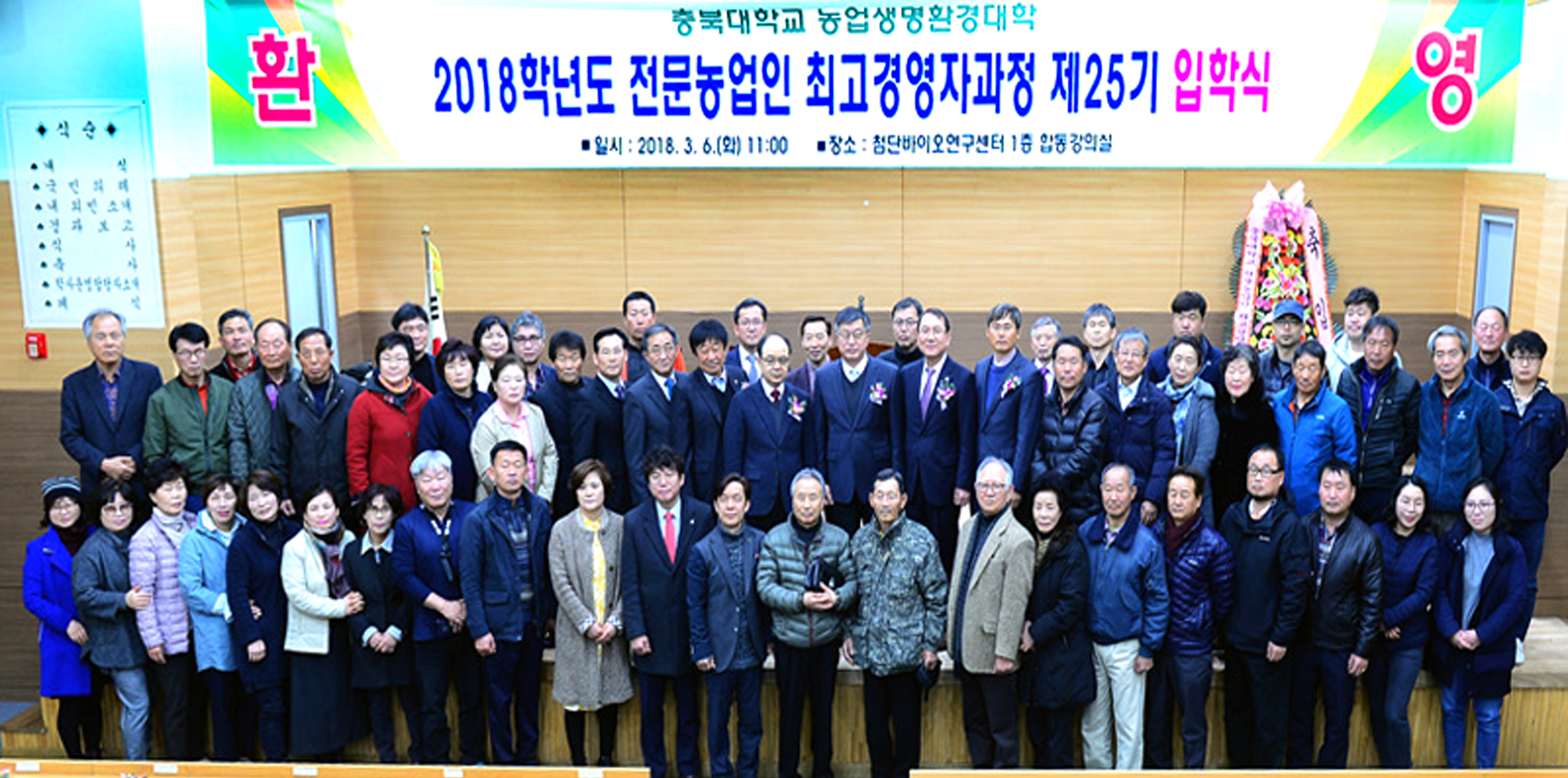 5-충북농기원 전문농업인 선발.jpg