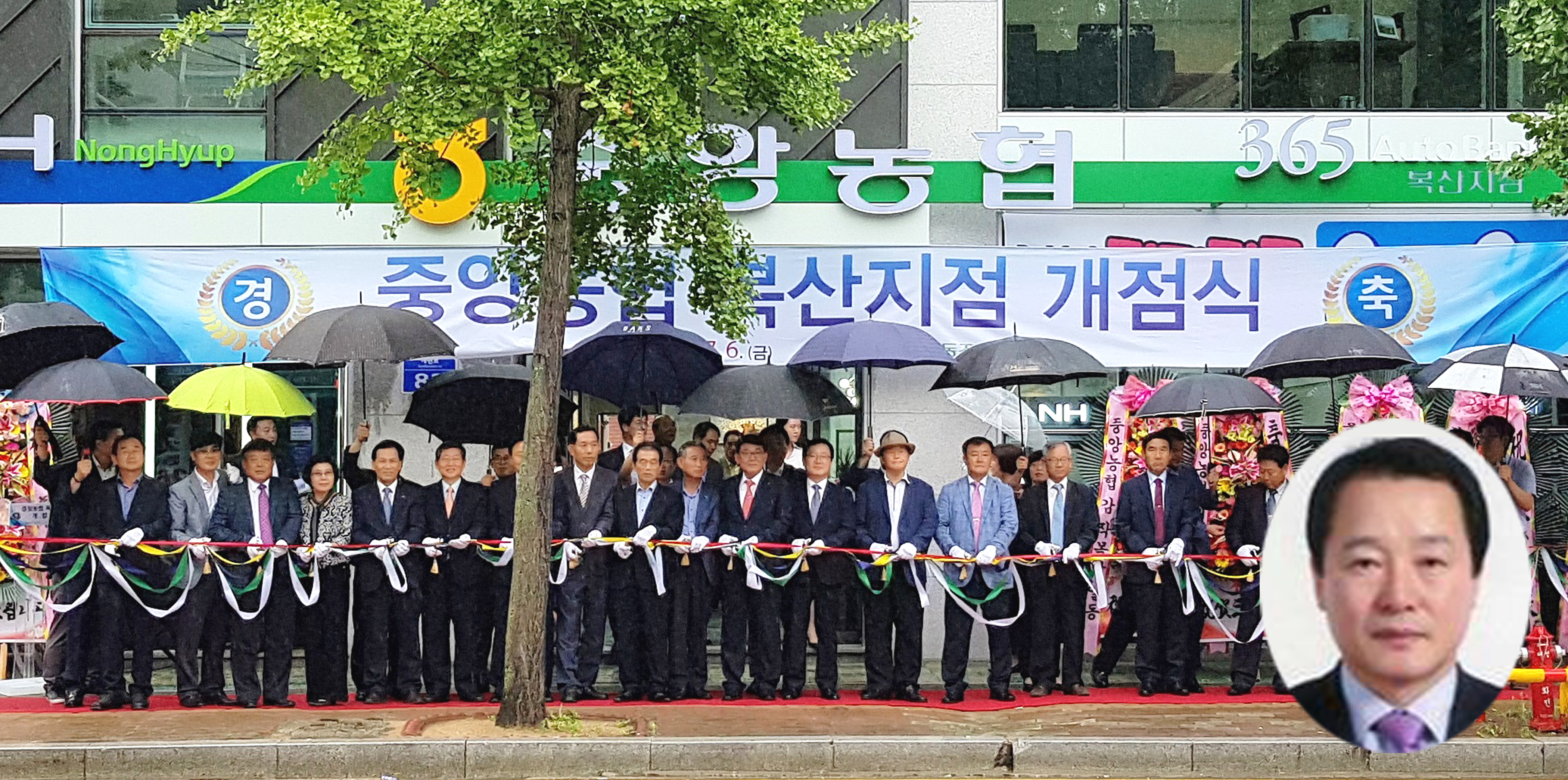 13-중앙농협 복산지점 개점.jpg