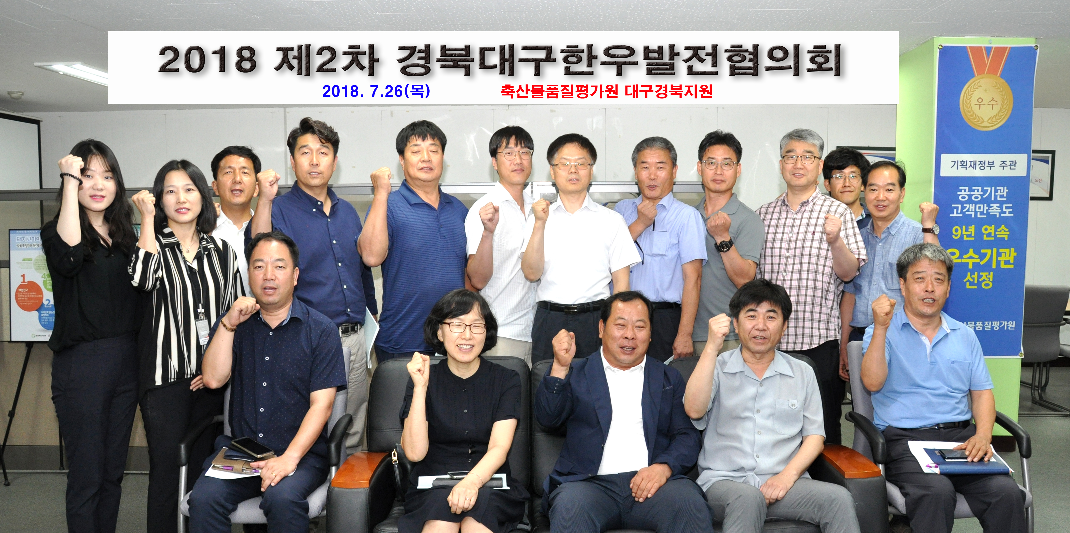 3-축평원 한우발전.jpg