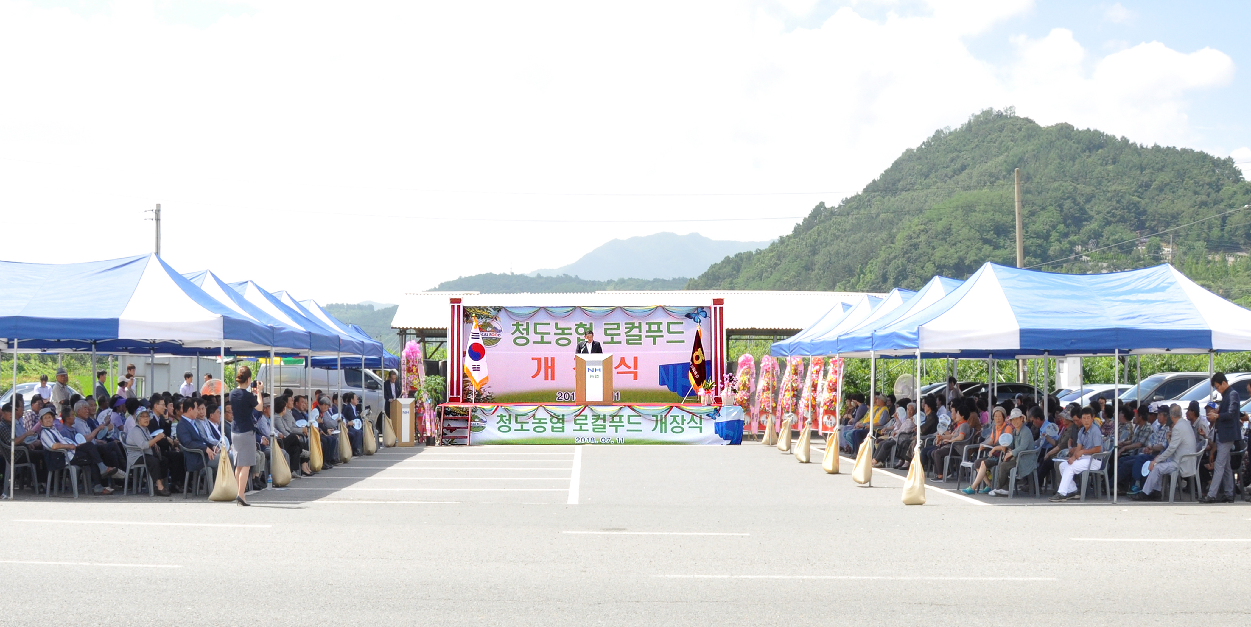 13-기념식 전경.JPG