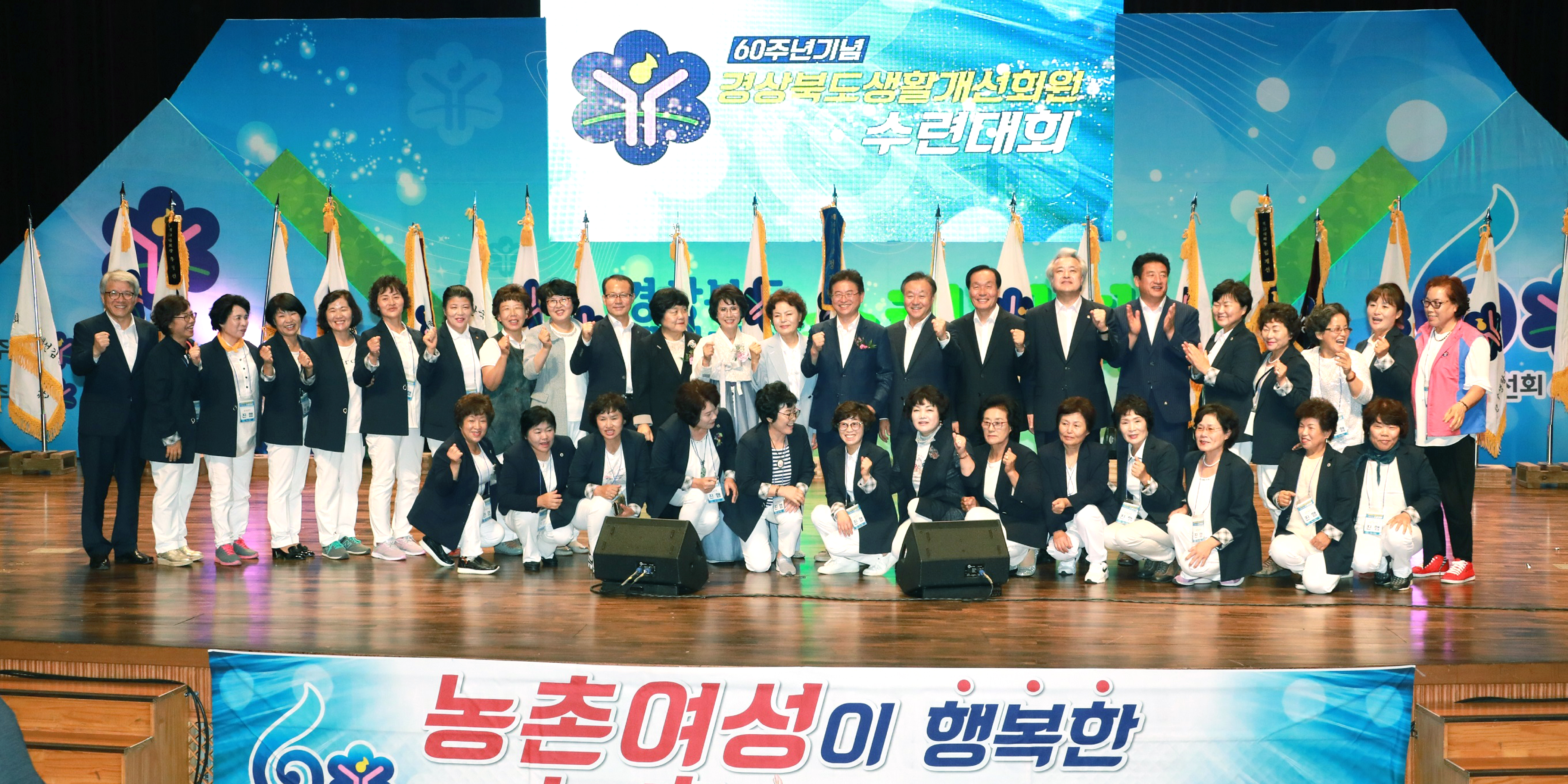 5-생활개선회 대회.jpg