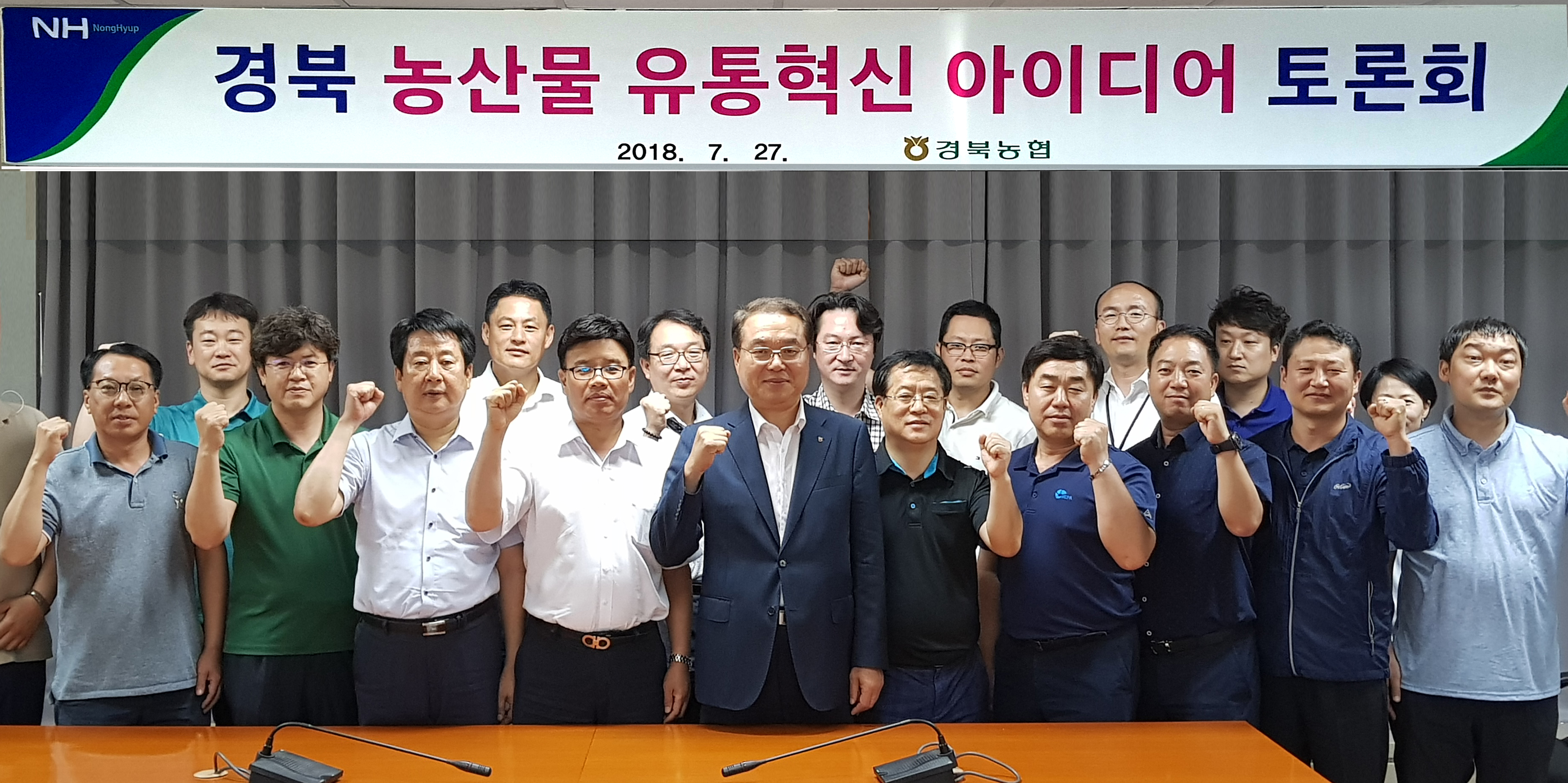 4-경북농 토론회.jpg