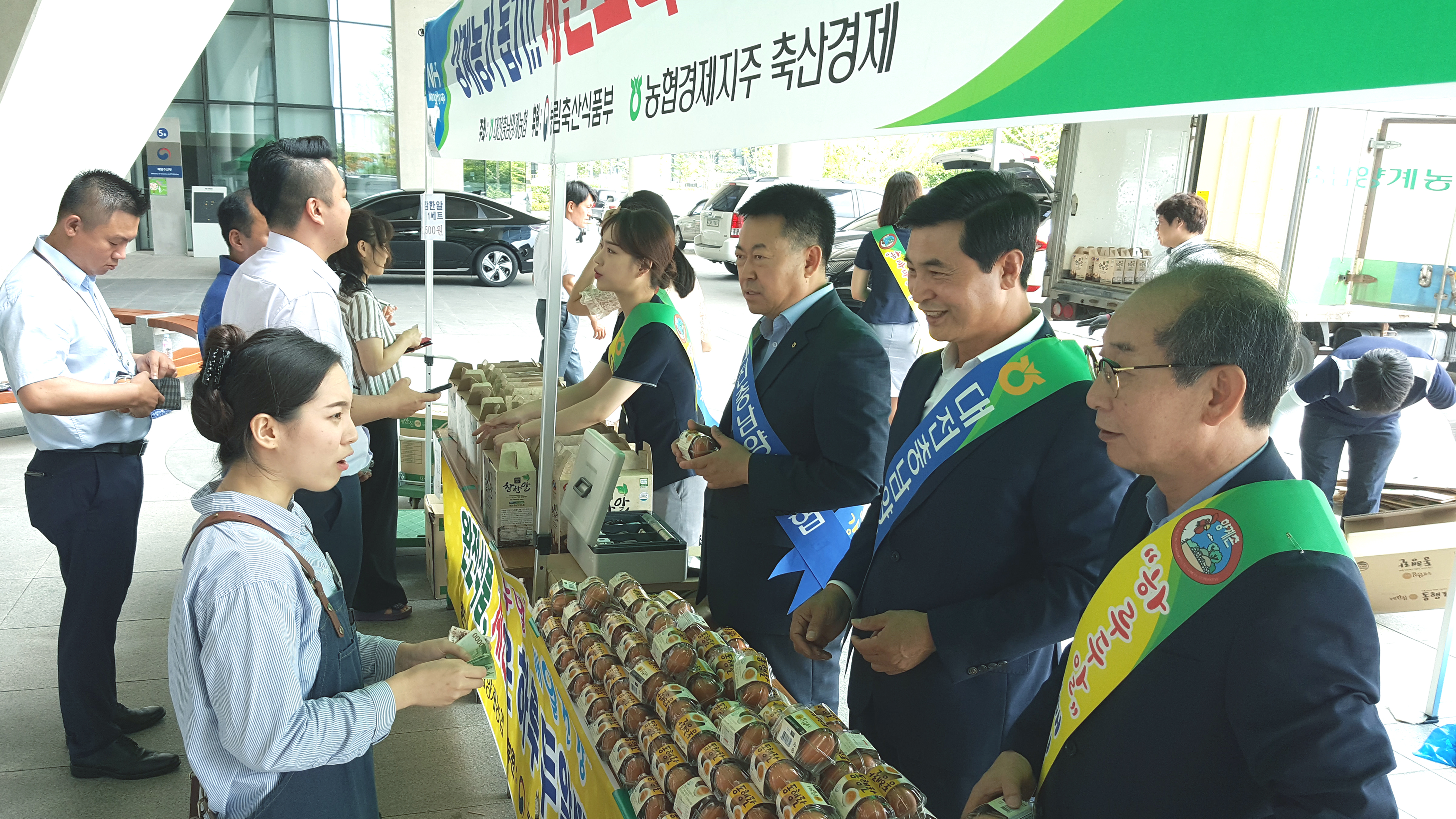 1-계란 소비촉진.jpg