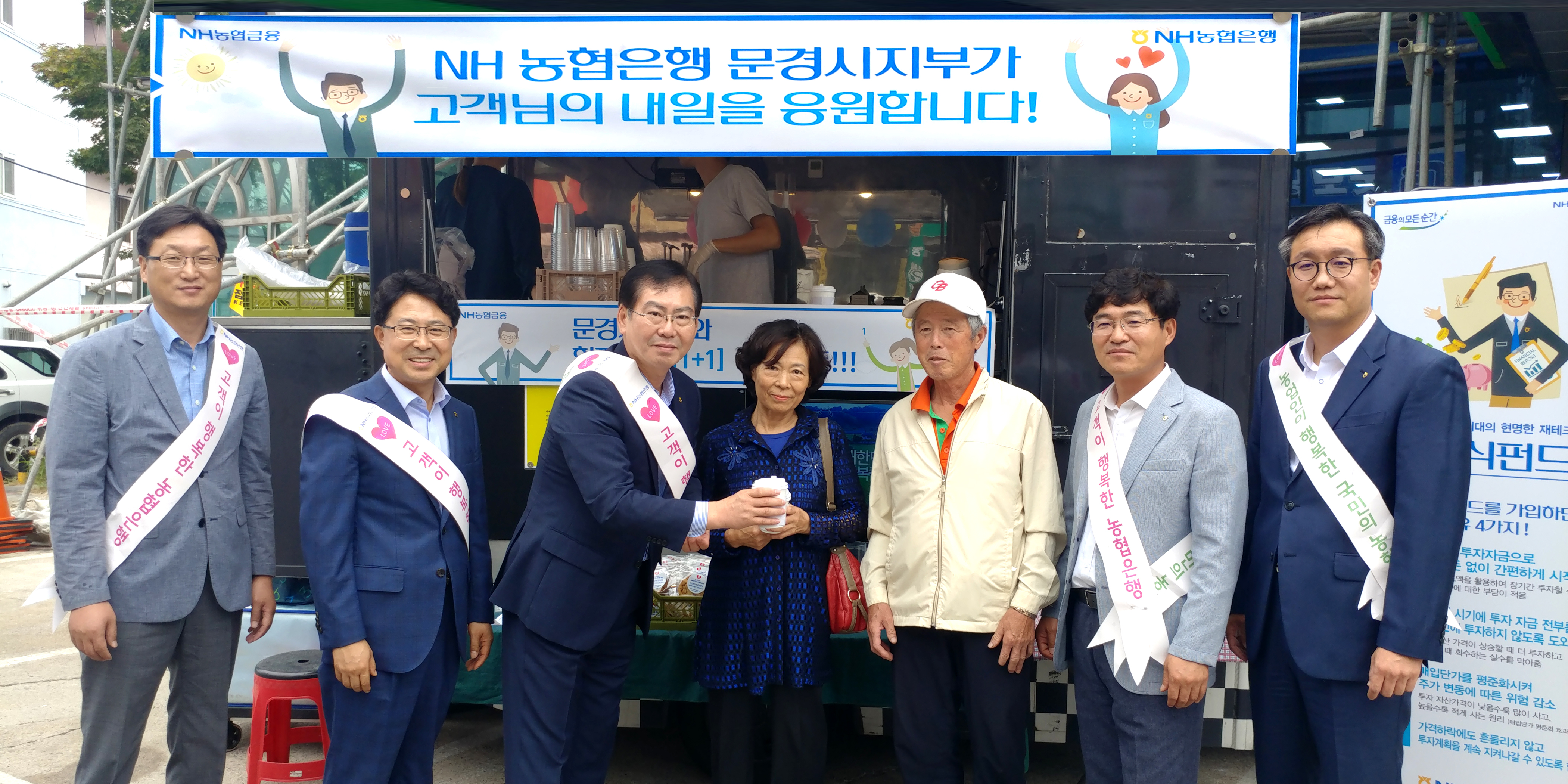 10-문경지부 이벤트.jpg