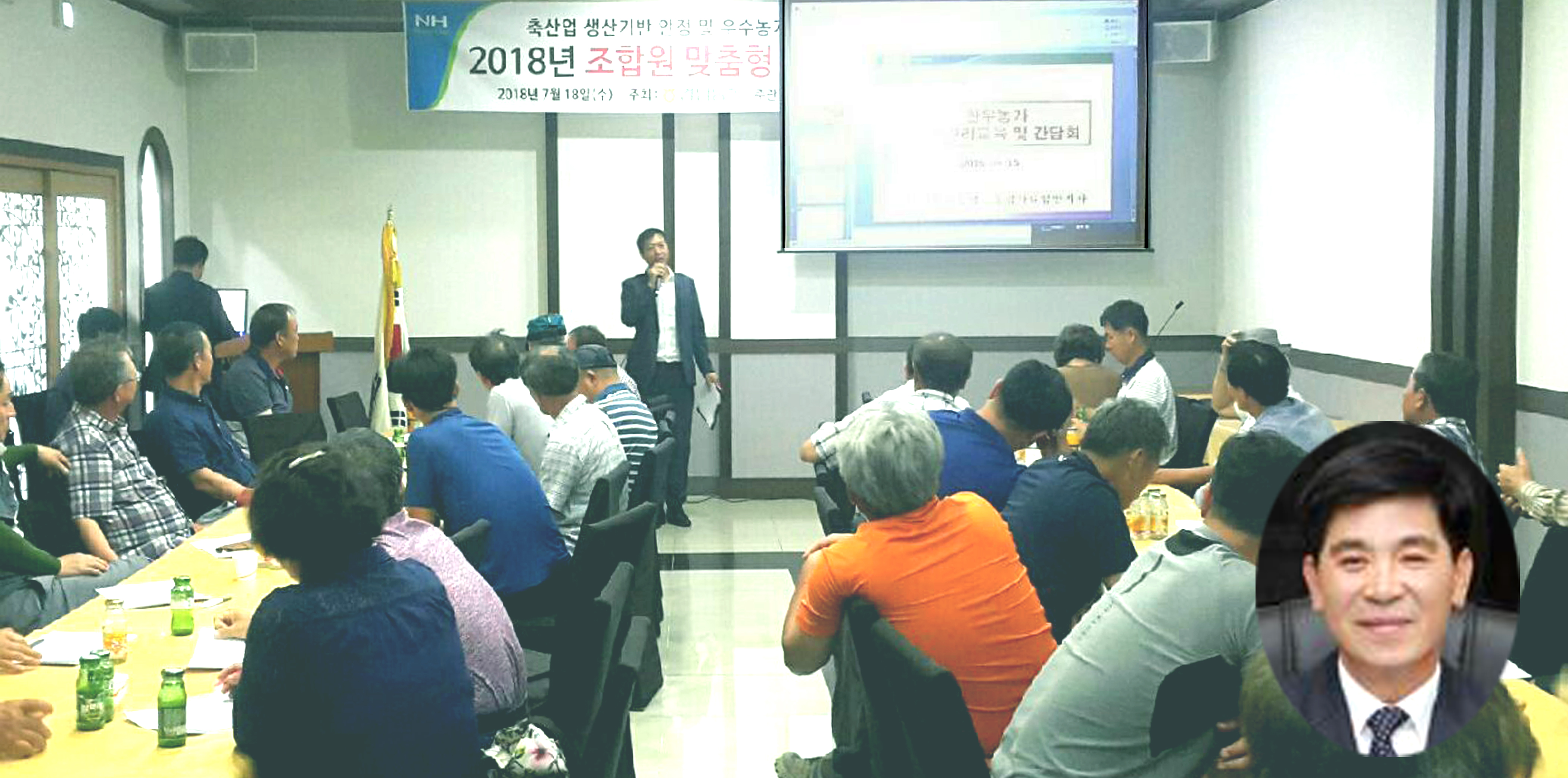 15-고성축 컨설팅.jpg