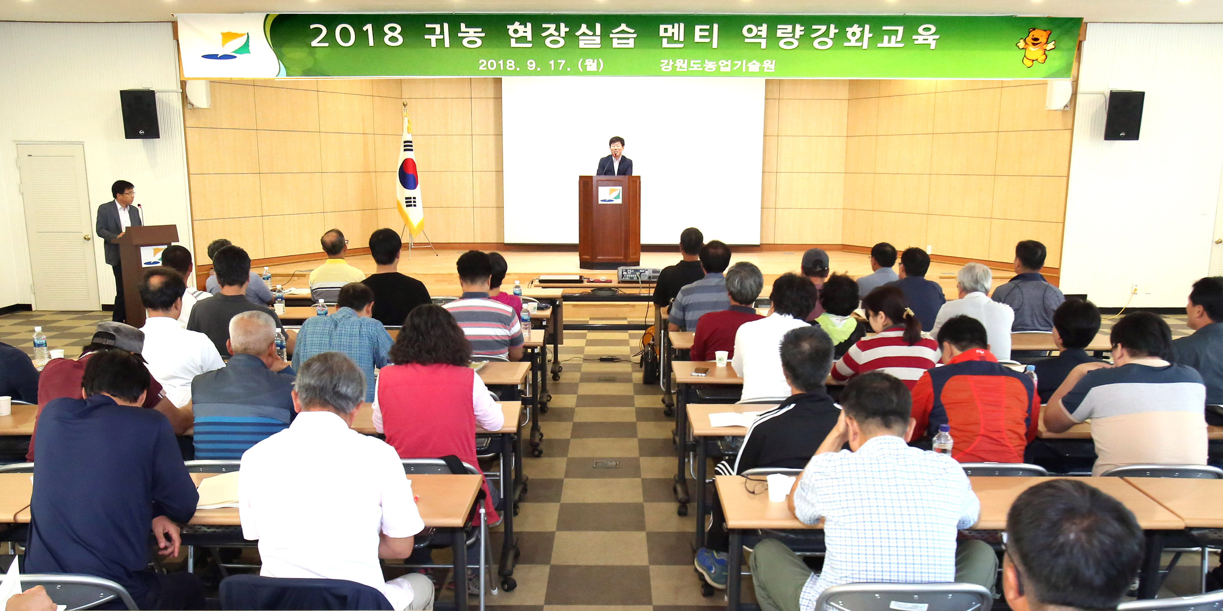 13-강원 귀농 현장실습.JPG