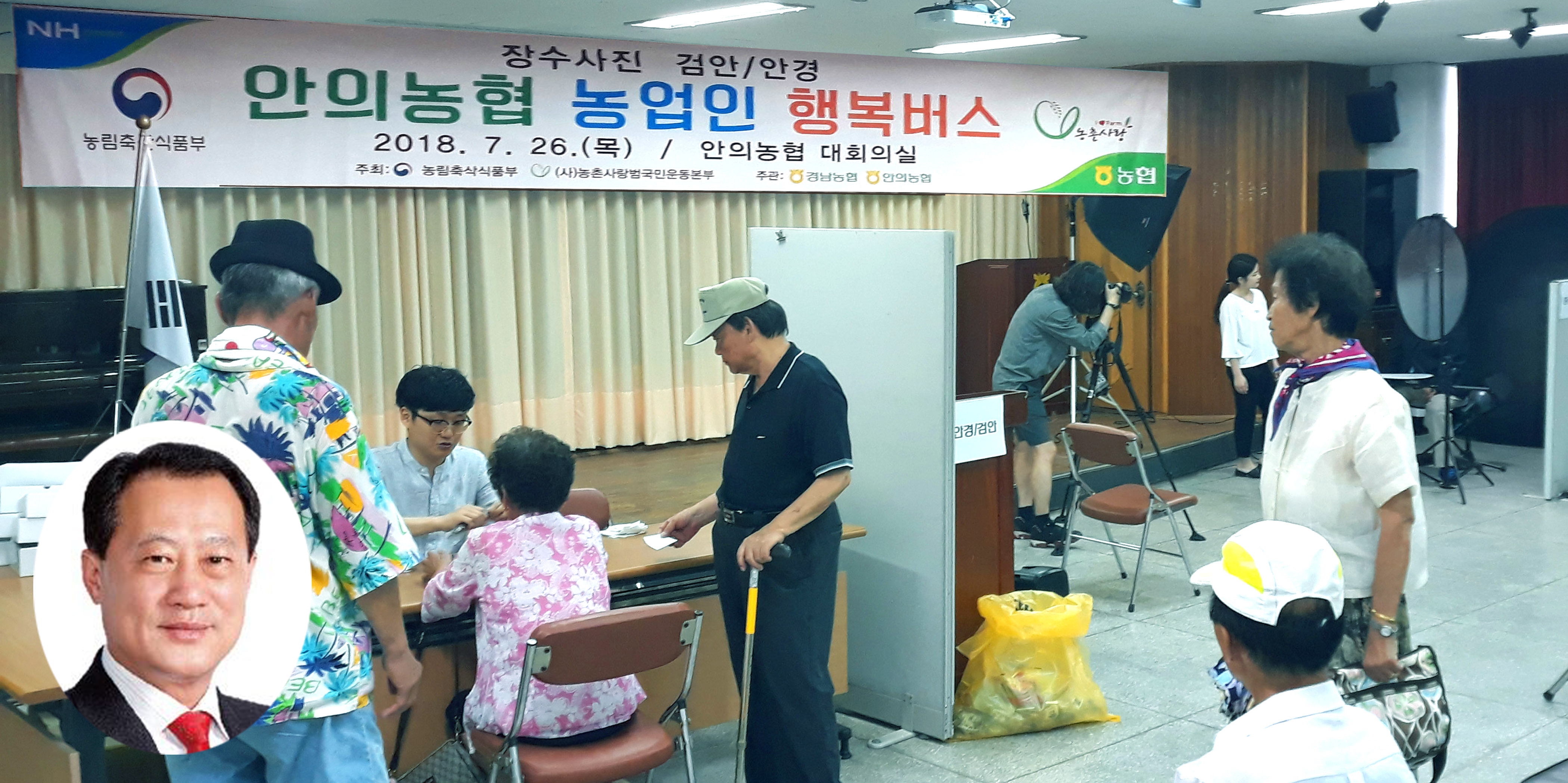 13-안의농협 행복버스.jpg