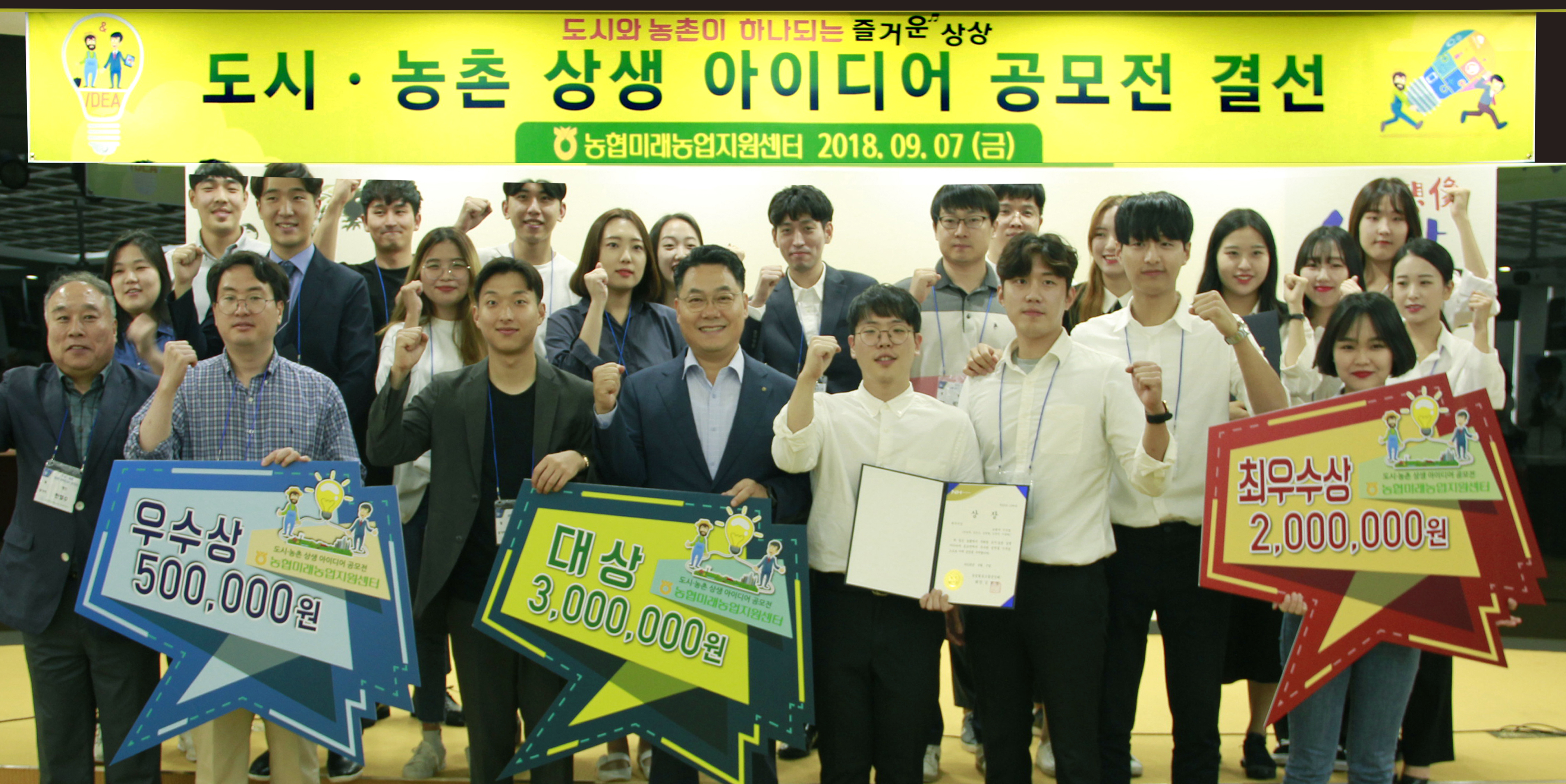 5-아이디어 공모전.jpg